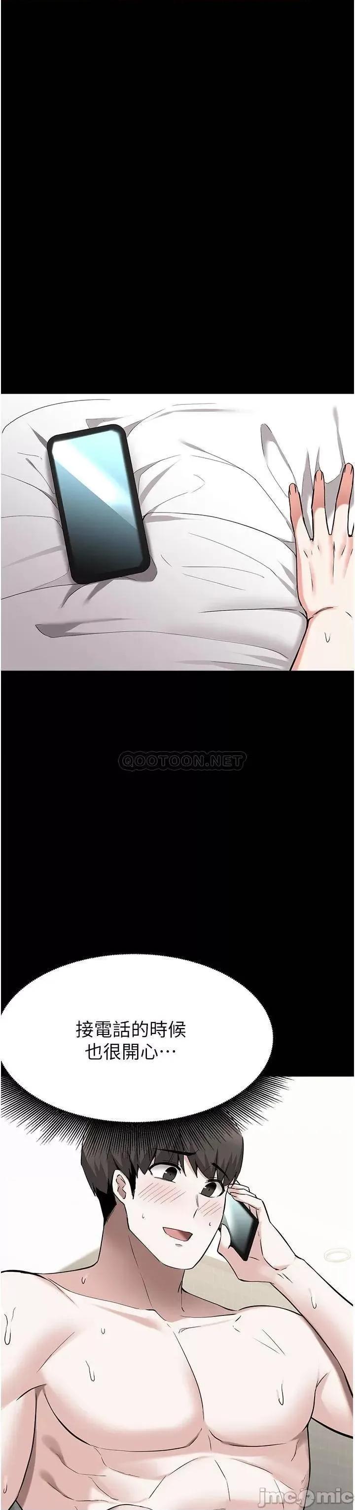 废柴逃脱 废柴逃脱_第48话_-_你对我妈跟我姐做了什么 第28页