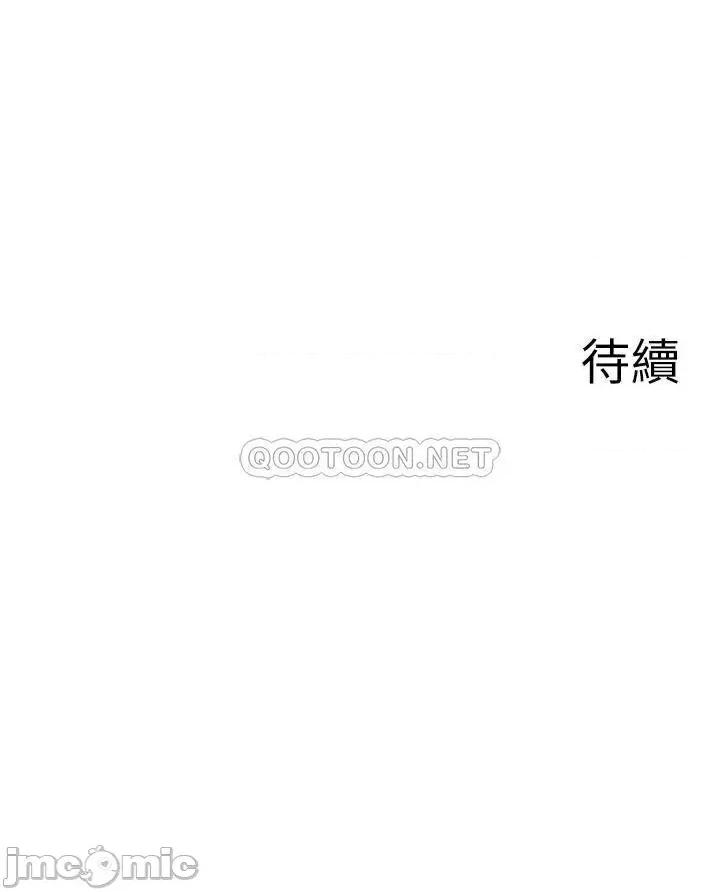 废柴逃脱 废柴逃脱_第48话_-_你对我妈跟我姐做了什么 第35页