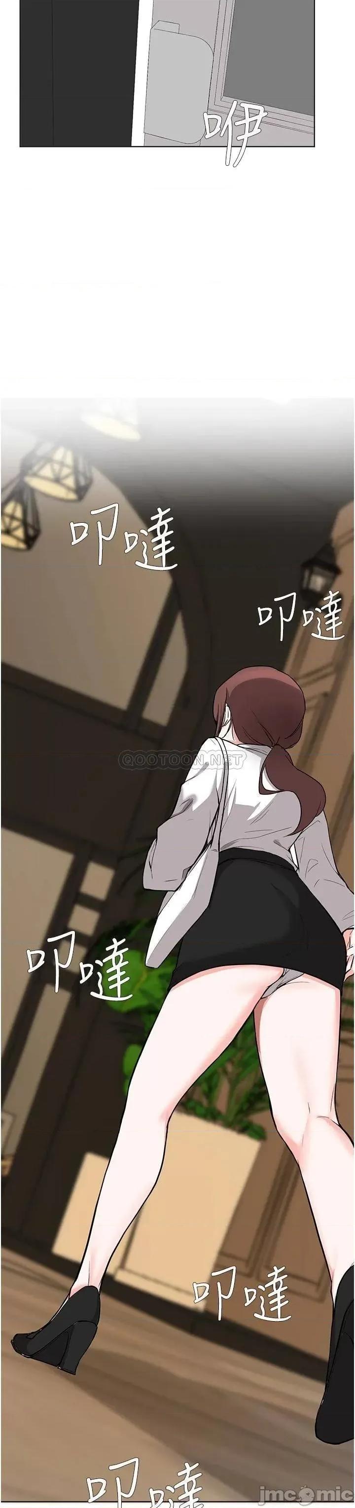 废柴逃脱 废柴逃脱 第52话 - 为了孟哲，我愿意牺牲 第29页