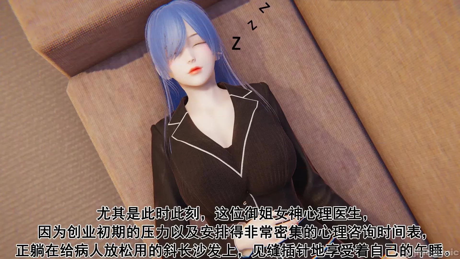 誰了我的表姐前傳01-10 [3D][大盤雞]誰催眠了我的表姐前傳01-10[完整版] 第24页