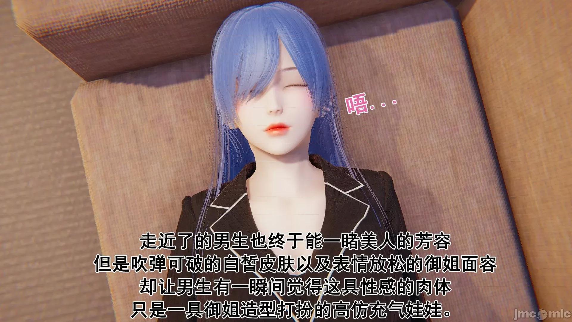誰了我的表姐前傳01-10 [3D][大盤雞]誰催眠了我的表姐前傳01-10[完整版] 第28页