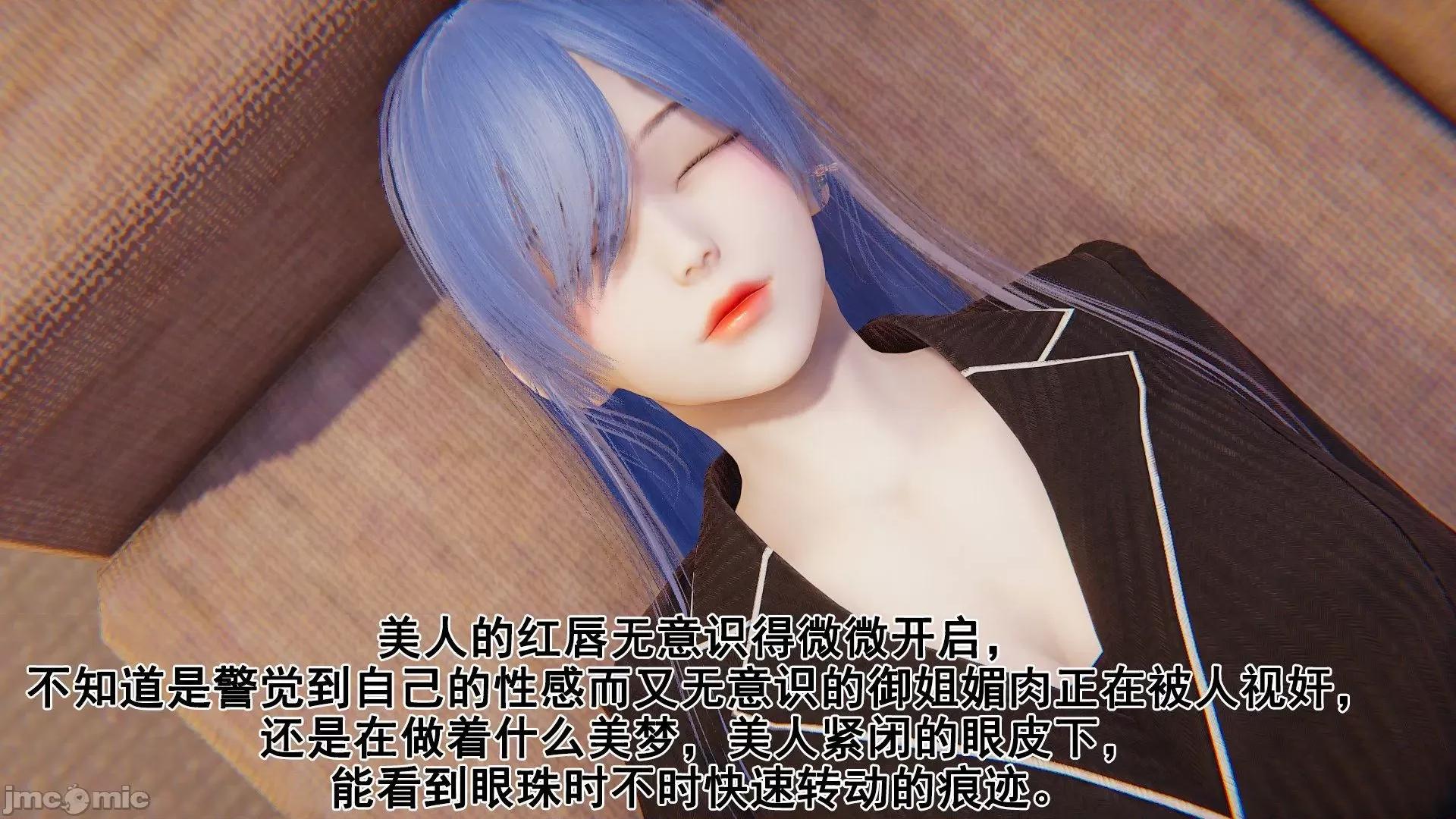 誰了我的表姐前傳01-10 [3D][大盤雞]誰催眠了我的表姐前傳01-10[完整版] 第29页