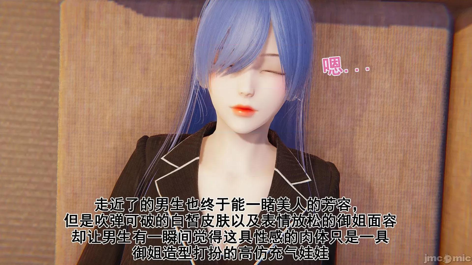 誰了我的表姐前傳01-10 [3D][大盤雞]誰催眠了我的表姐前傳01-10[完整版] 第30页