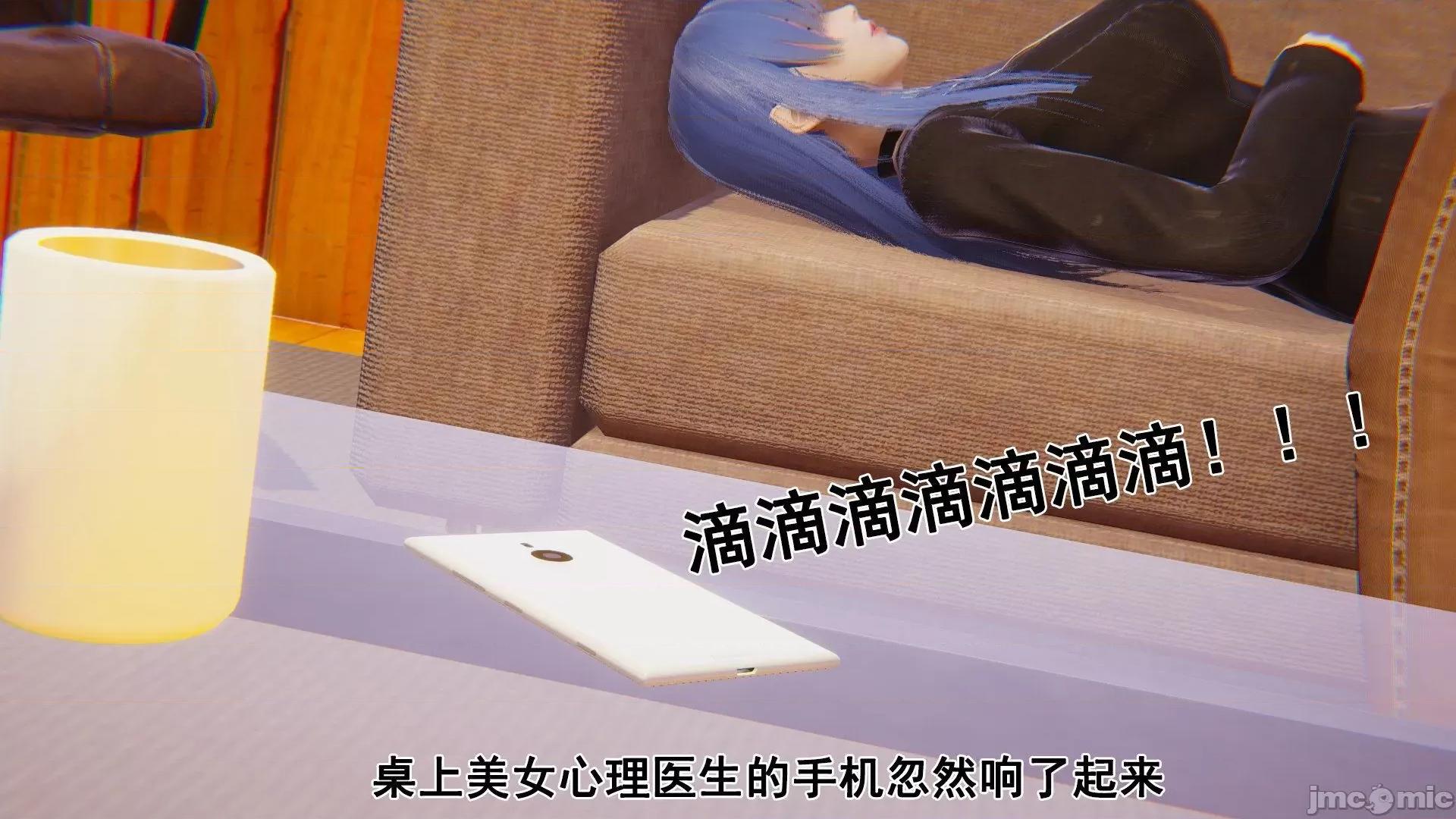 誰了我的表姐前傳01-10 [3D][大盤雞]誰催眠了我的表姐前傳01-10[完整版] 第32页