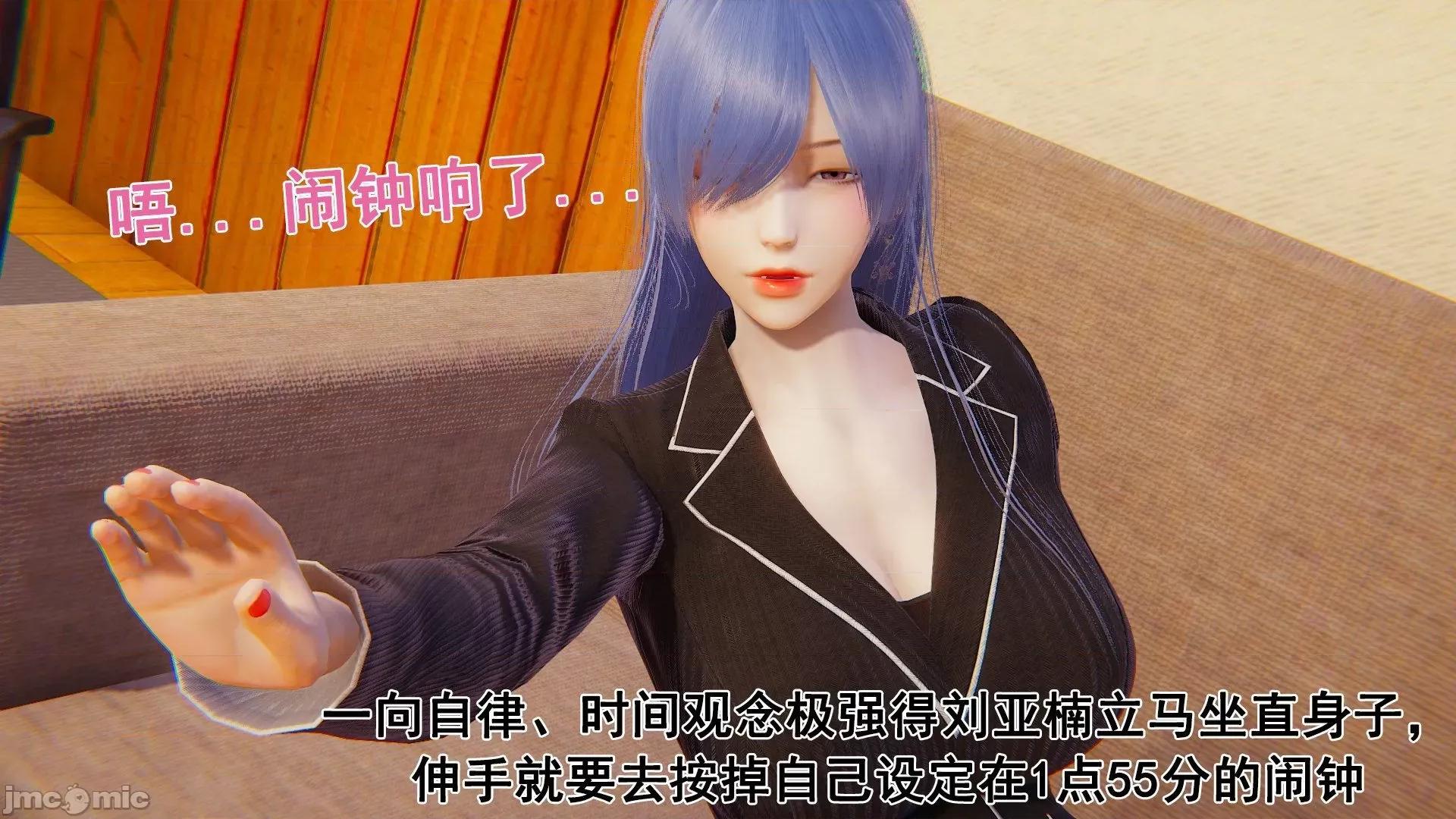 誰了我的表姐前傳01-10 [3D][大盤雞]誰催眠了我的表姐前傳01-10[完整版] 第33页