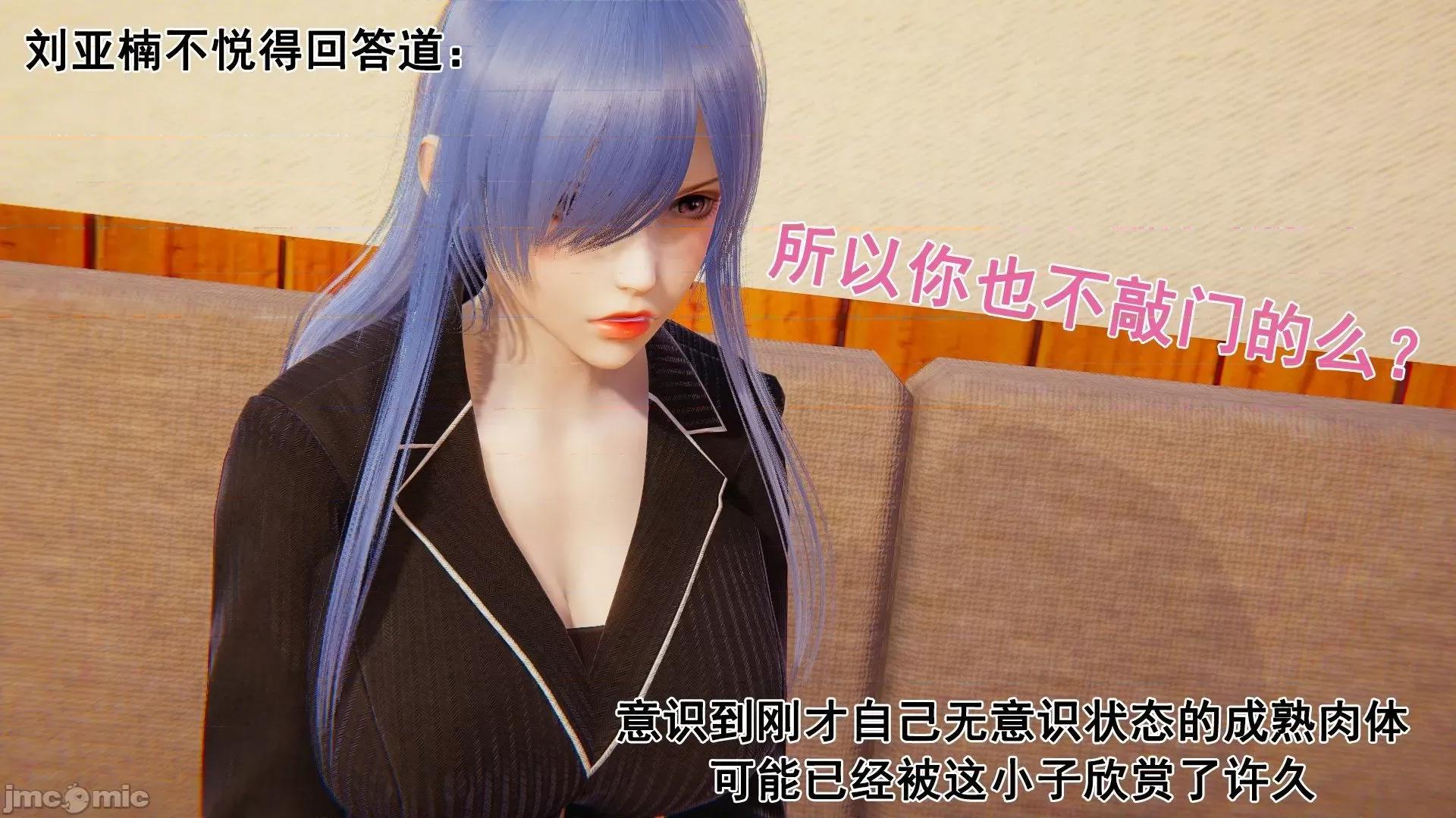 誰了我的表姐前傳01-10 [3D][大盤雞]誰催眠了我的表姐前傳01-10[完整版] 第36页