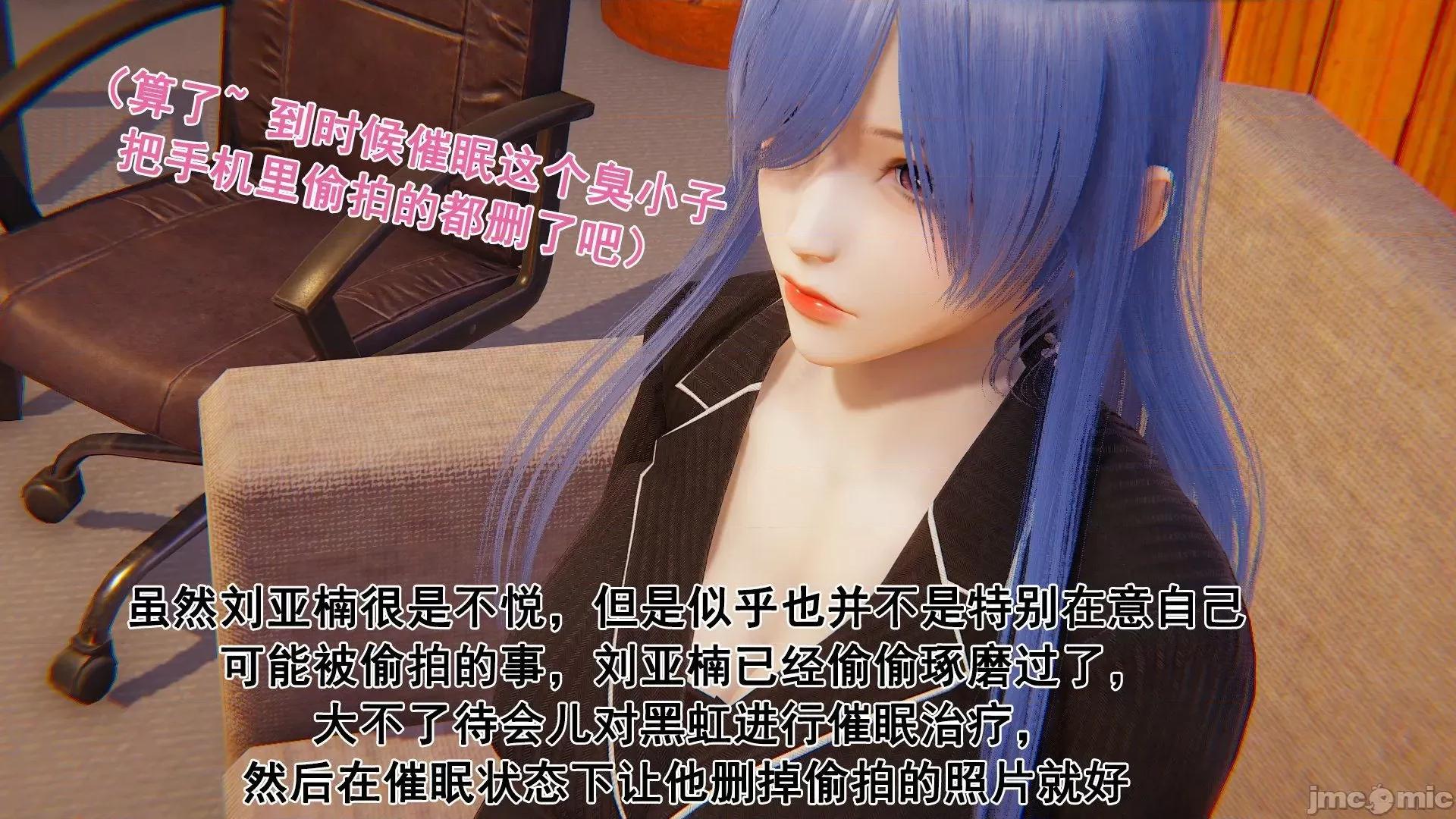 誰了我的表姐前傳01-10 [3D][大盤雞]誰催眠了我的表姐前傳01-10[完整版] 第40页
