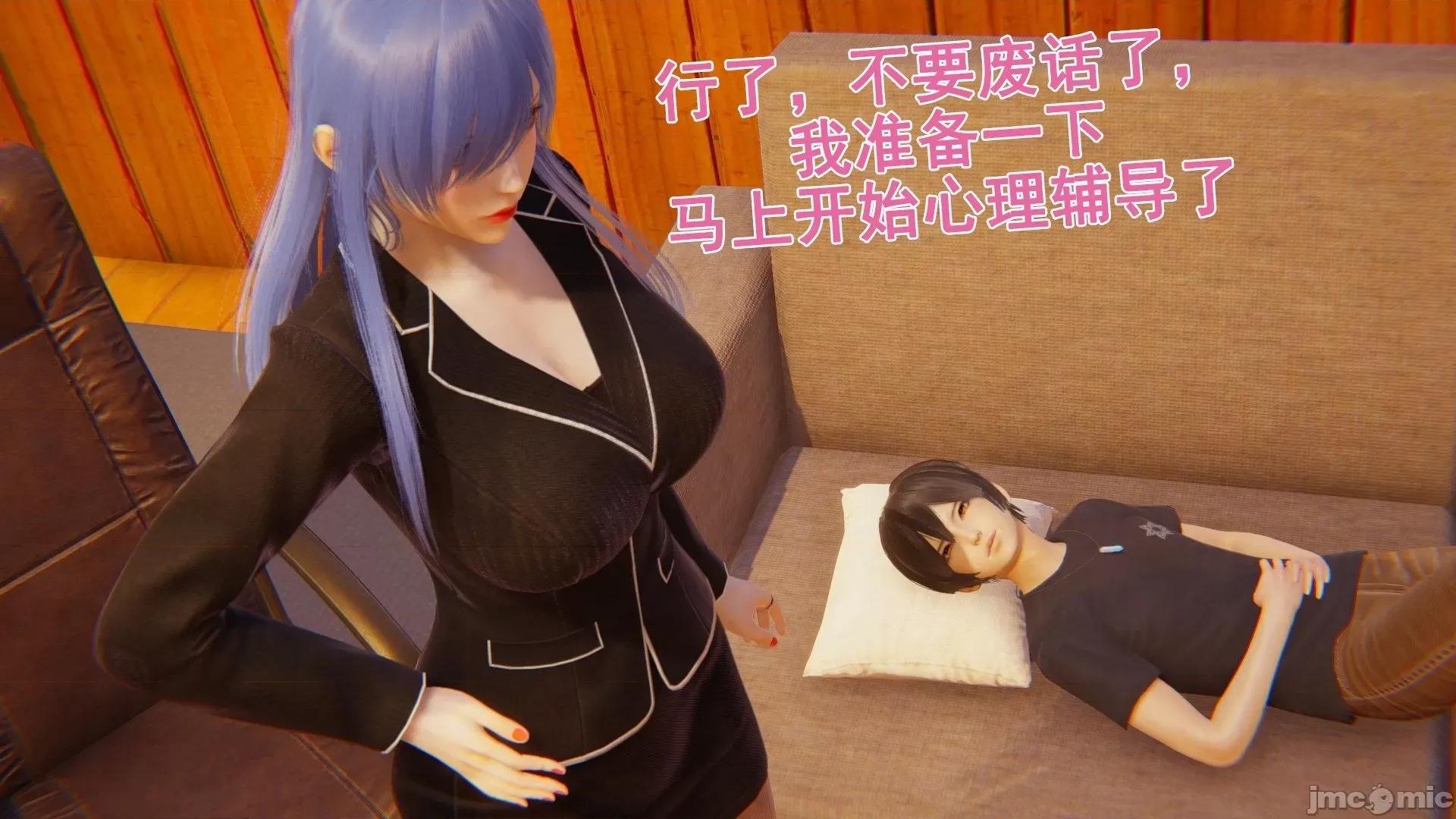 誰了我的表姐前傳01-10 [3D][大盤雞]誰催眠了我的表姐前傳01-10[完整版] 第55页