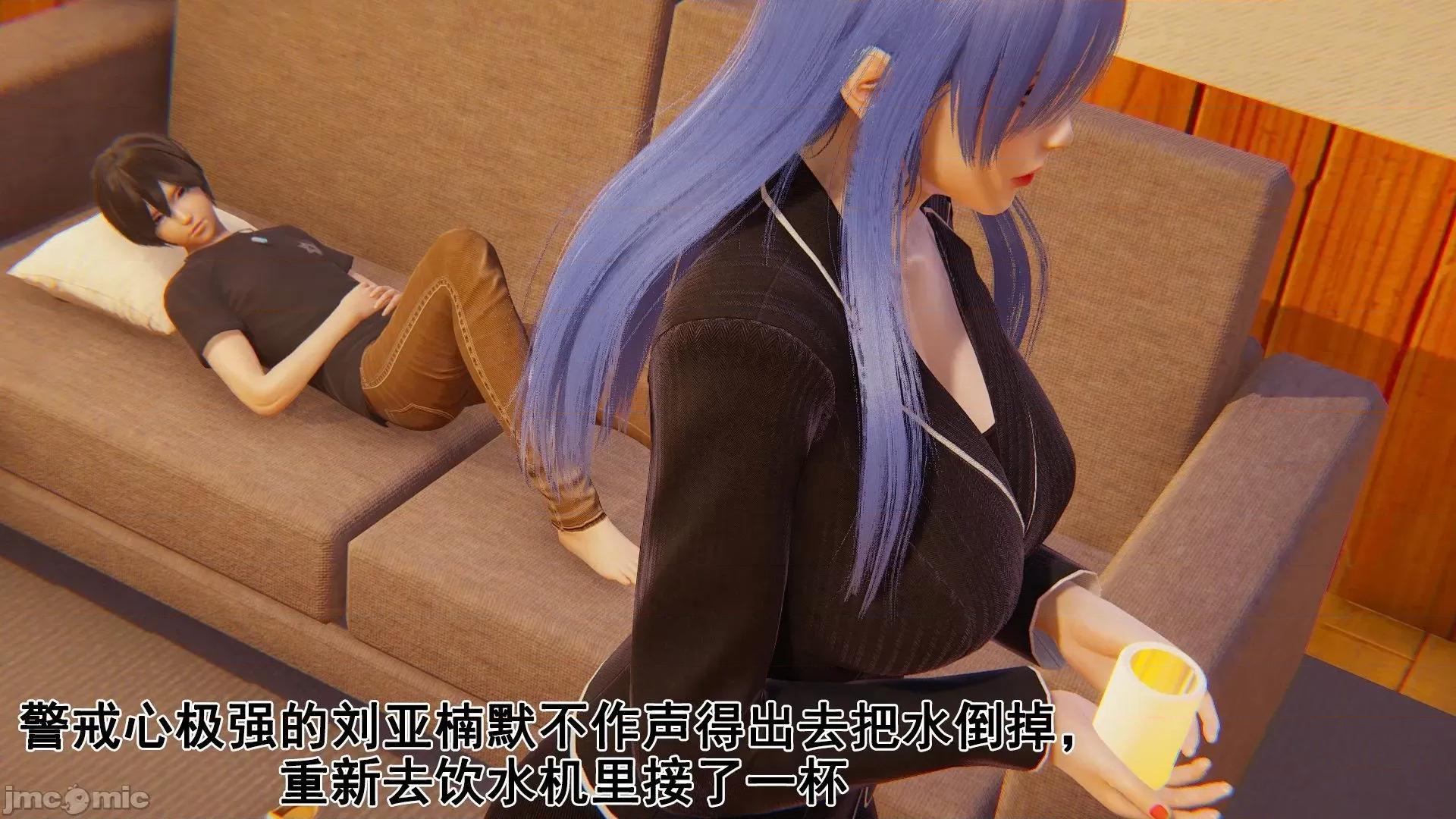 誰了我的表姐前傳01-10 [3D][大盤雞]誰催眠了我的表姐前傳01-10[完整版] 第59页