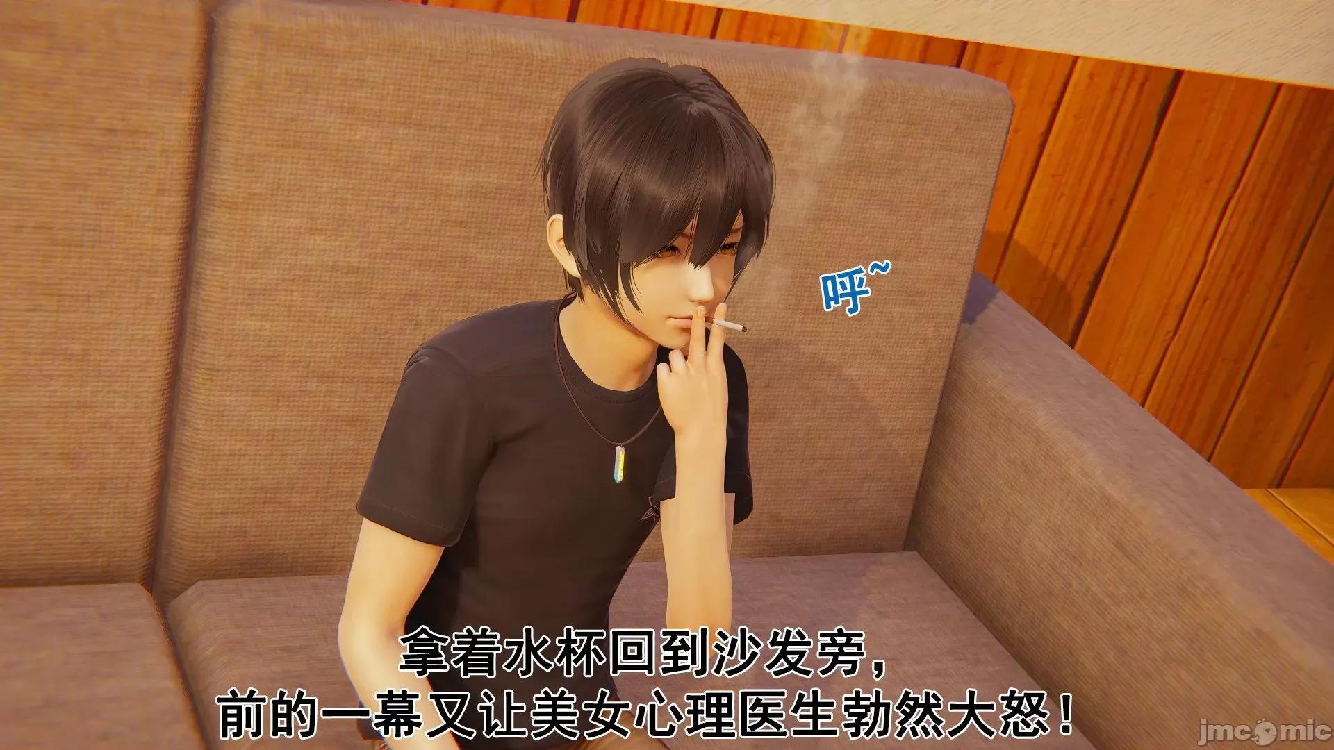 誰了我的表姐前傳01-10 [3D][大盤雞]誰催眠了我的表姐前傳01-10[完整版] 第60页