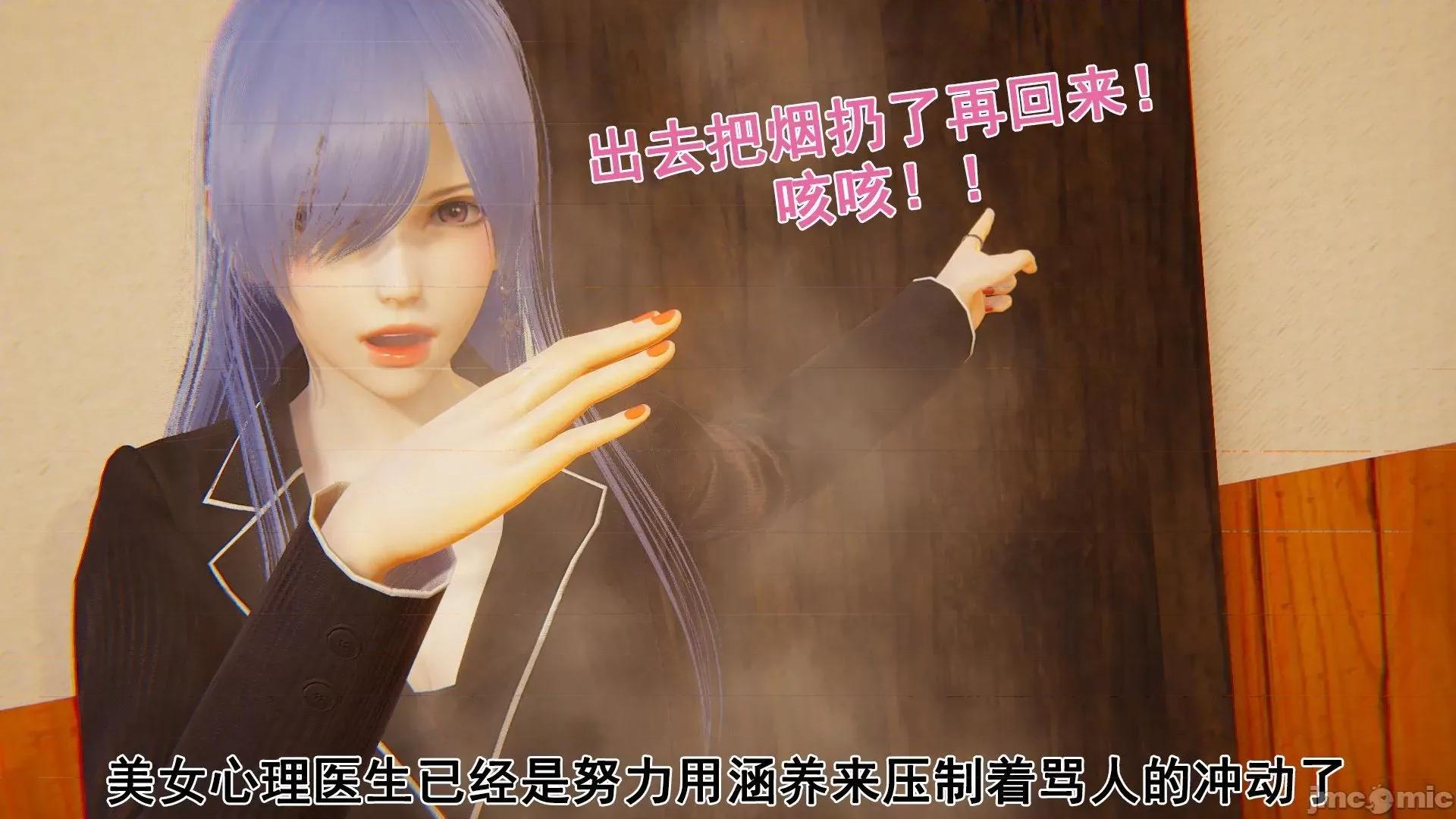 誰了我的表姐前傳01-10 [3D][大盤雞]誰催眠了我的表姐前傳01-10[完整版] 第65页