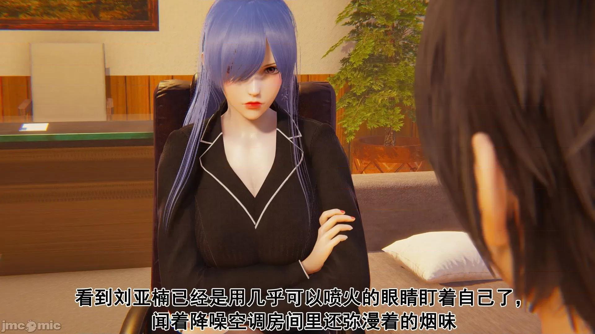 誰了我的表姐前傳01-10 [3D][大盤雞]誰催眠了我的表姐前傳01-10[完整版] 第67页
