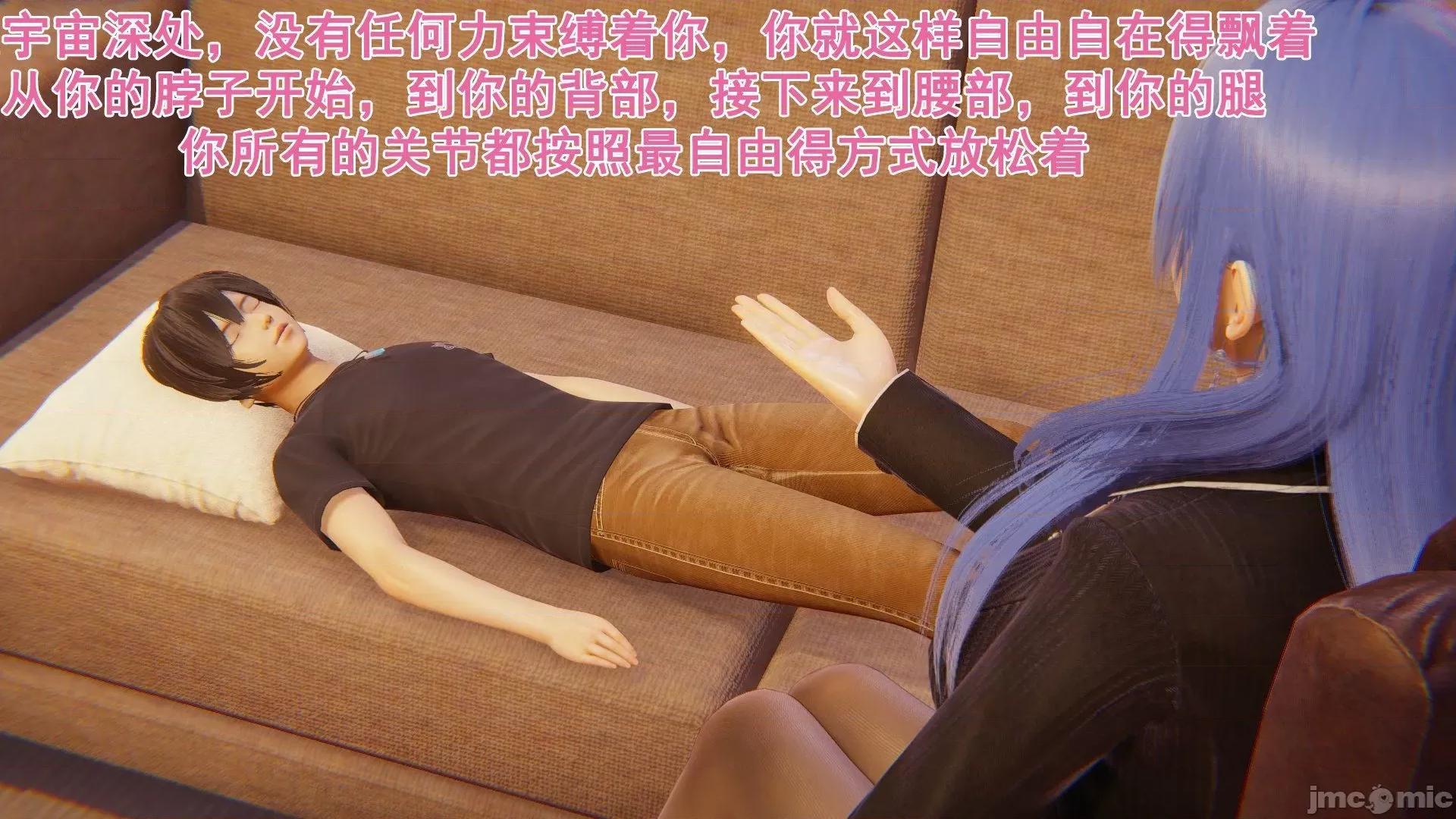 誰了我的表姐前傳01-10 [3D][大盤雞]誰催眠了我的表姐前傳01-10[完整版] 第74页