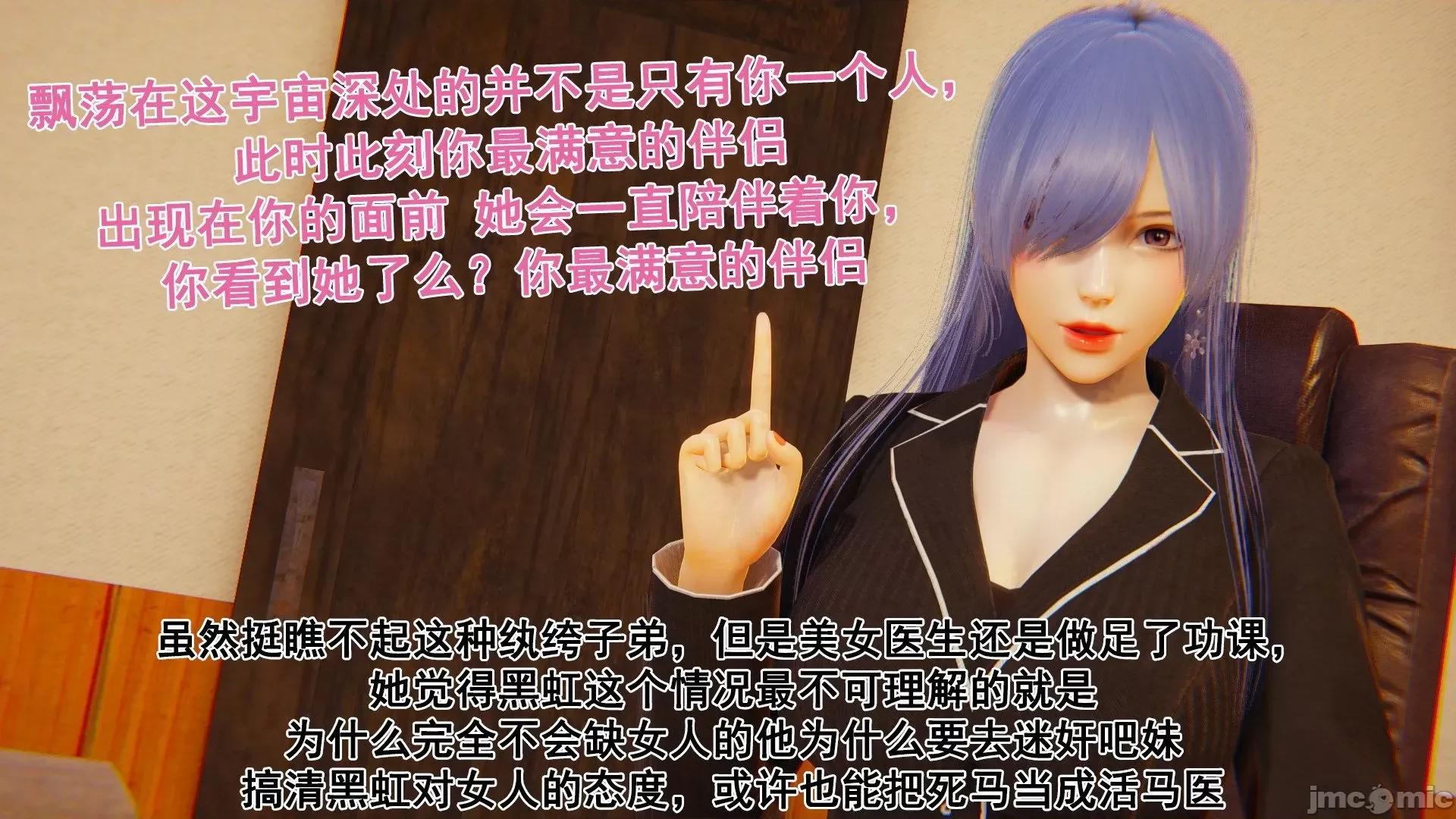 誰了我的表姐前傳01-10 [3D][大盤雞]誰催眠了我的表姐前傳01-10[完整版] 第79页