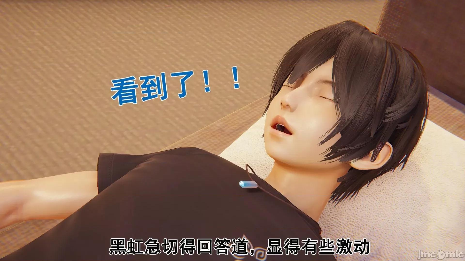 誰了我的表姐前傳01-10 [3D][大盤雞]誰催眠了我的表姐前傳01-10[完整版] 第80页