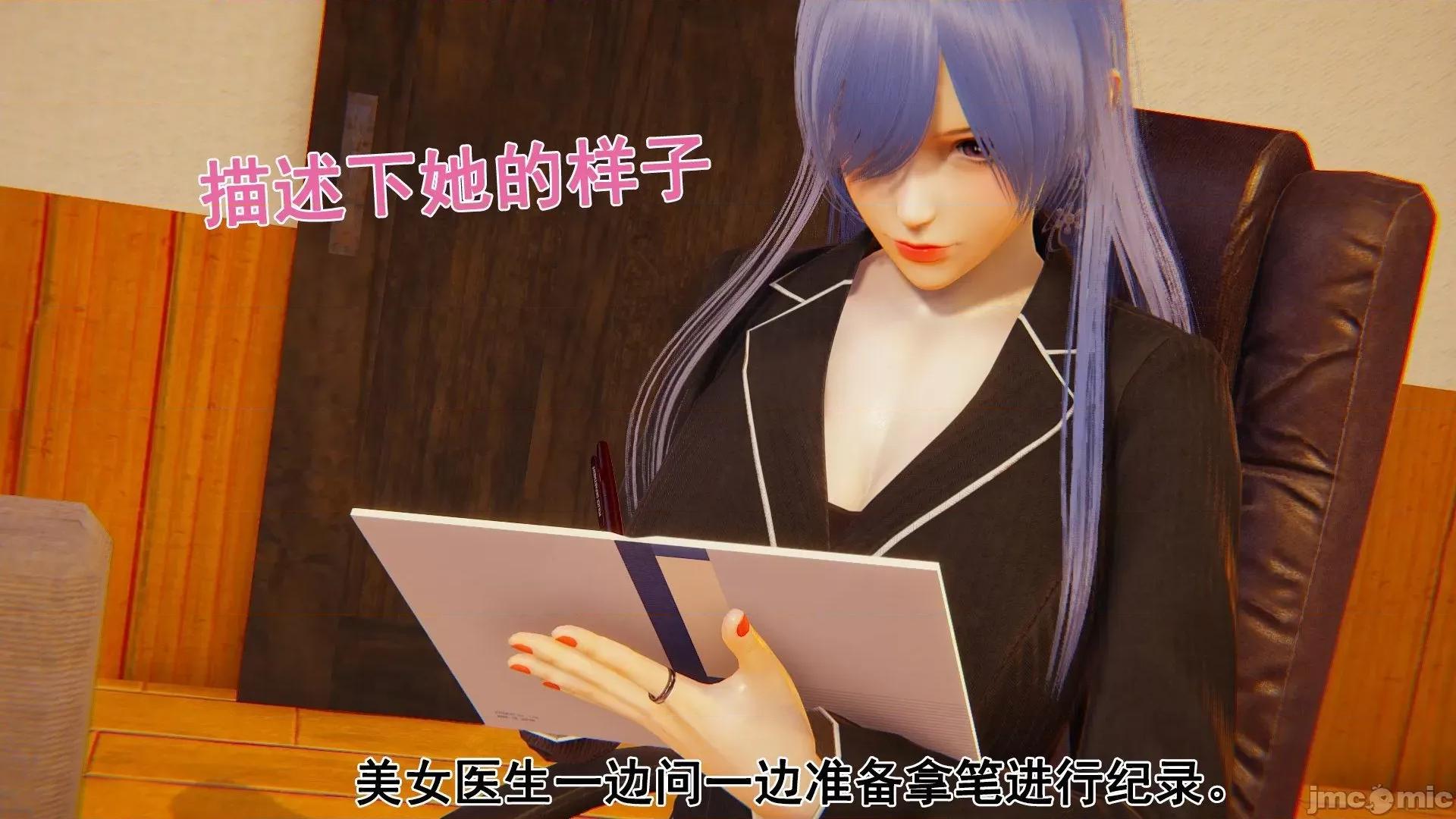 誰了我的表姐前傳01-10 [3D][大盤雞]誰催眠了我的表姐前傳01-10[完整版] 第81页