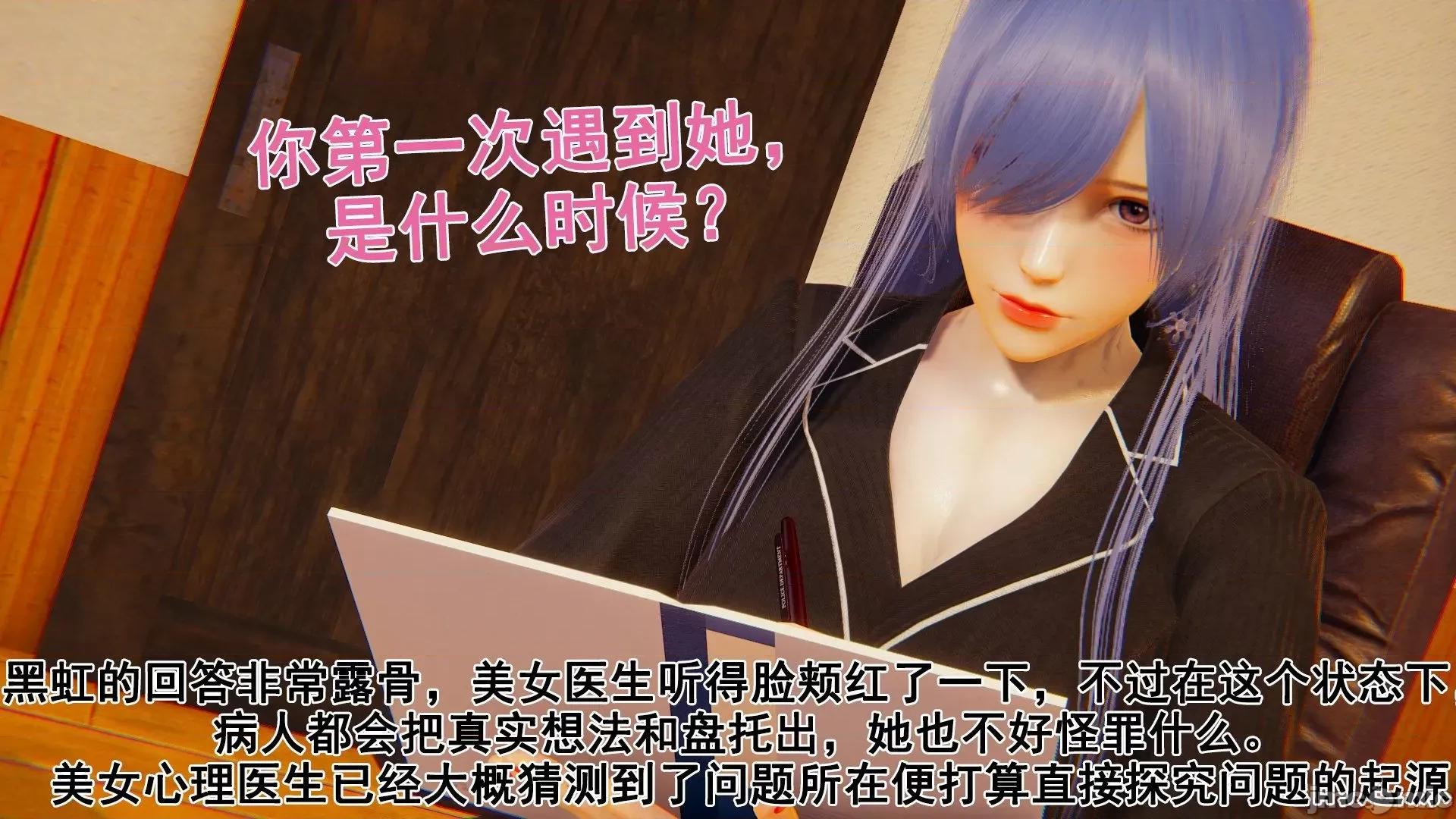 誰了我的表姐前傳01-10 [3D][大盤雞]誰催眠了我的表姐前傳01-10[完整版] 第87页
