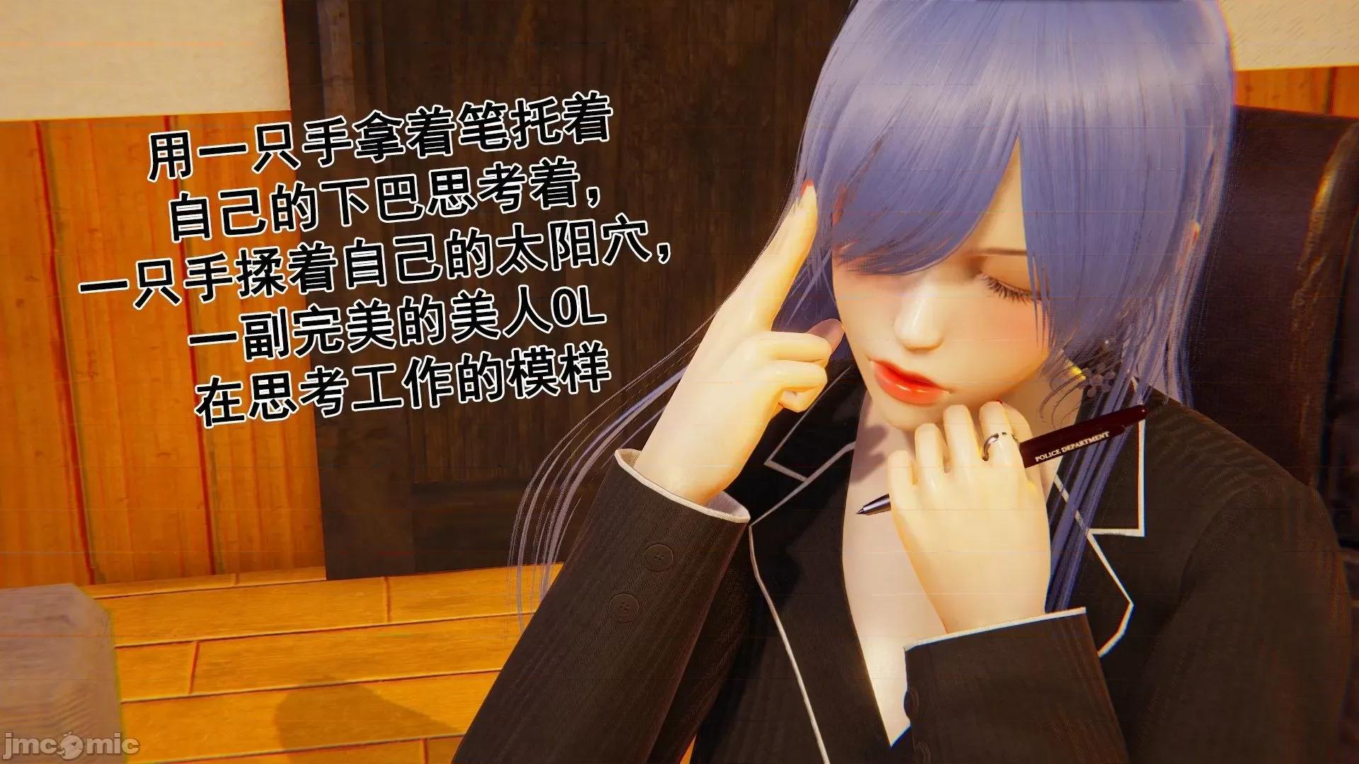 誰了我的表姐前傳01-10 [3D][大盤雞]誰催眠了我的表姐前傳01-10[完整版] 第104页