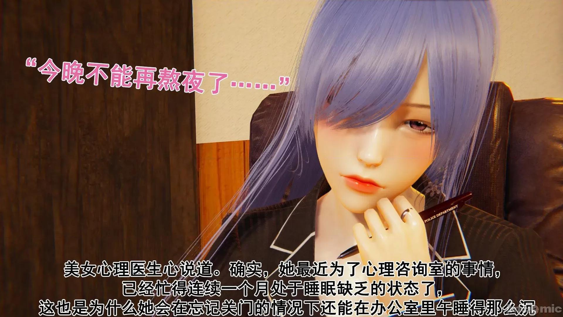 誰了我的表姐前傳01-10 [3D][大盤雞]誰催眠了我的表姐前傳01-10[完整版] 第106页