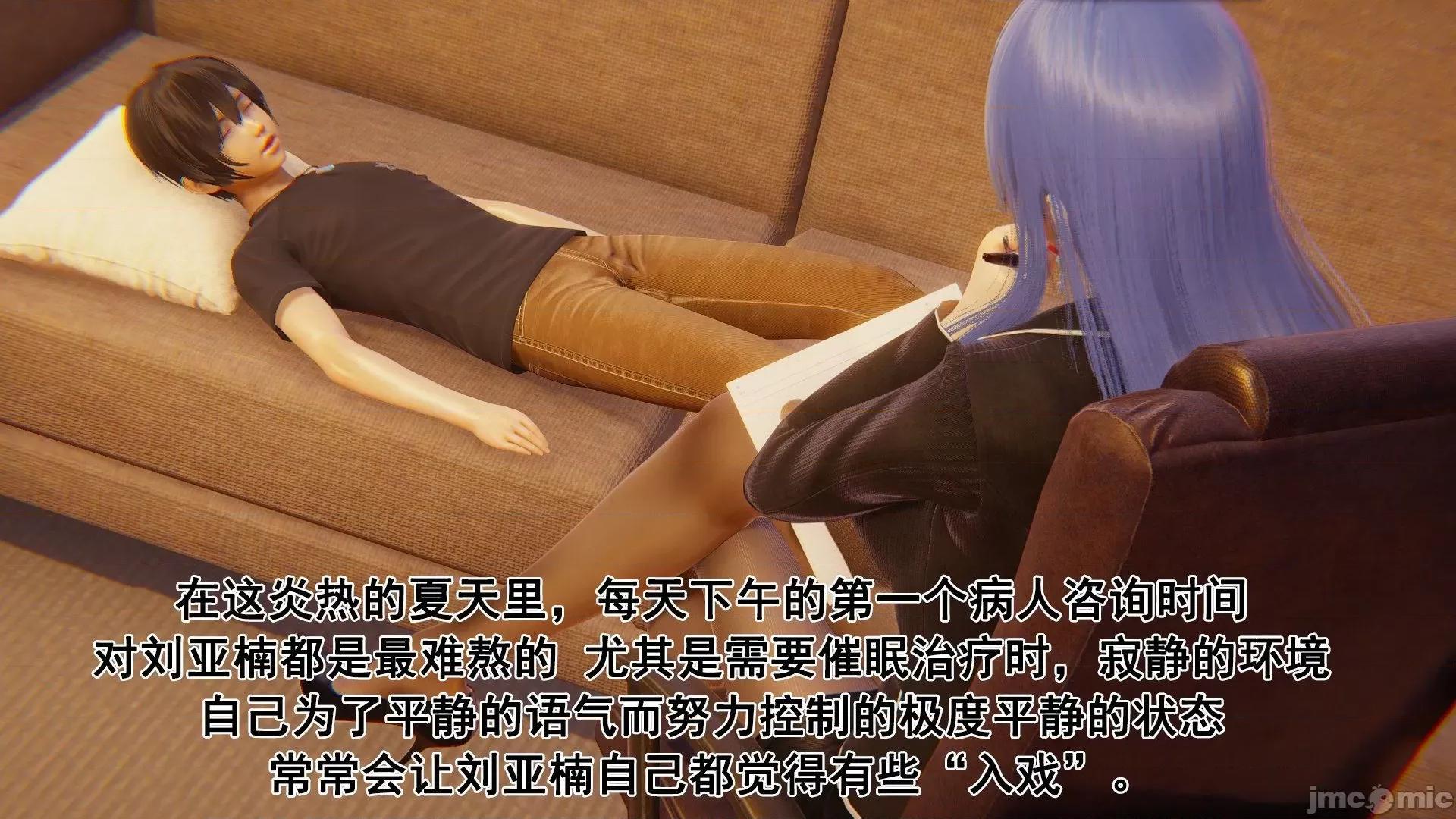 誰了我的表姐前傳01-10 [3D][大盤雞]誰催眠了我的表姐前傳01-10[完整版] 第107页
