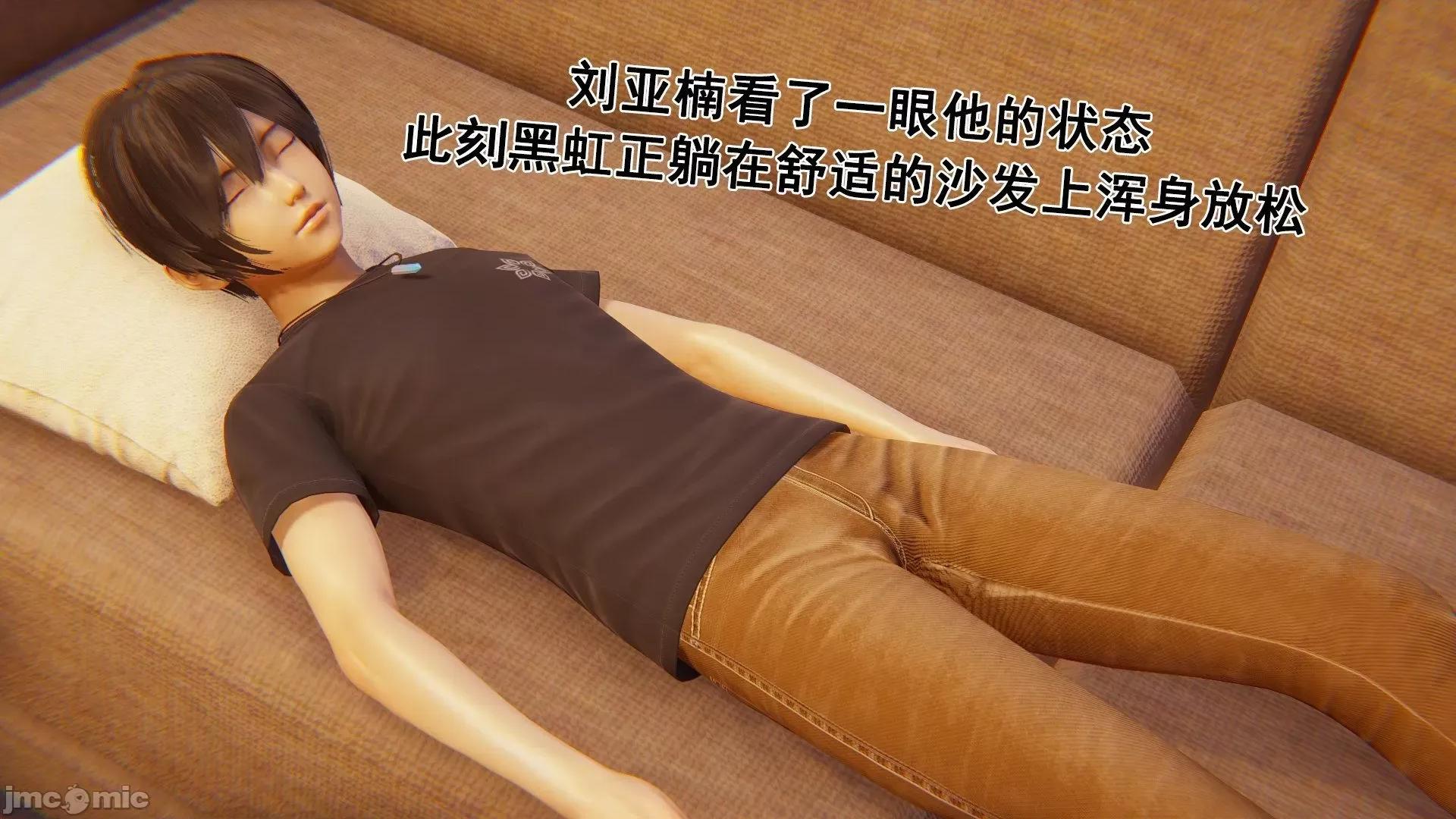 誰了我的表姐前傳01-10 [3D][大盤雞]誰催眠了我的表姐前傳01-10[完整版] 第108页