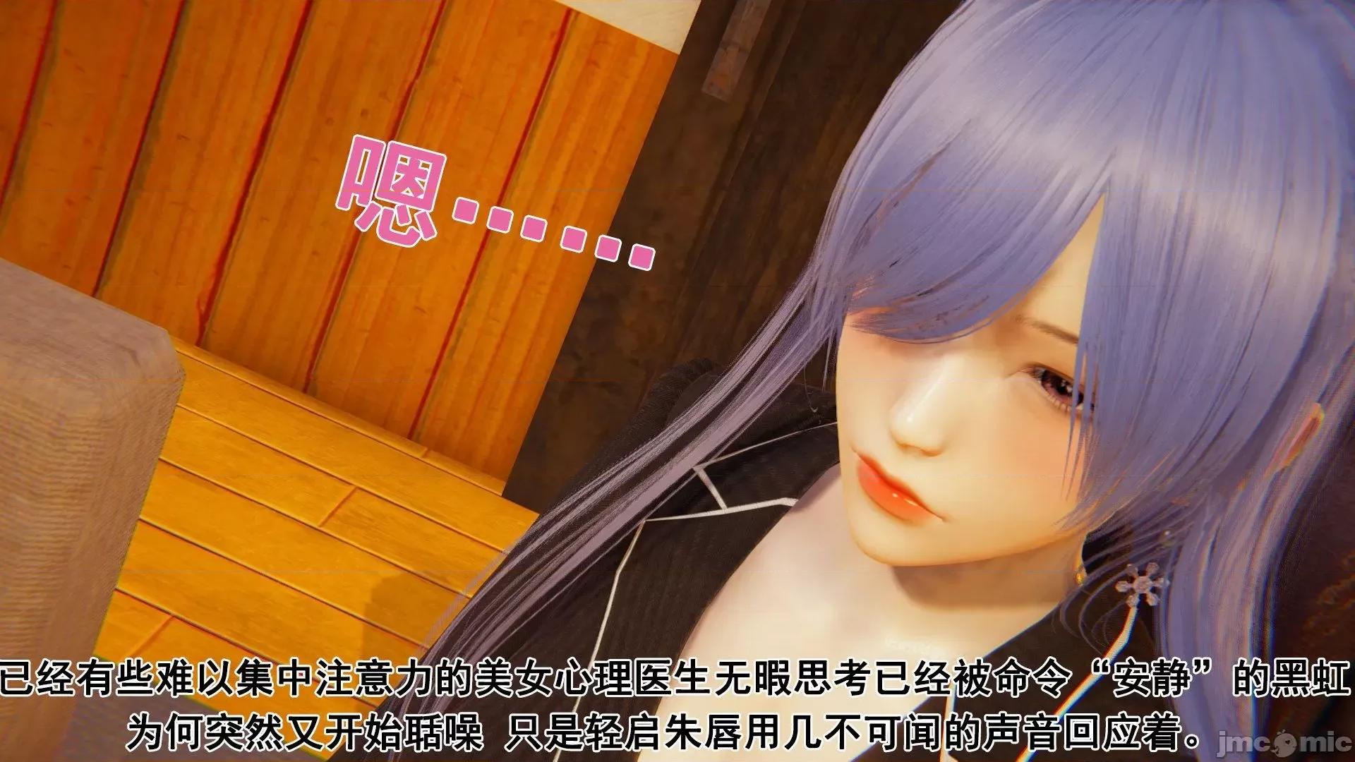 誰了我的表姐前傳01-10 [3D][大盤雞]誰催眠了我的表姐前傳01-10[完整版] 第112页