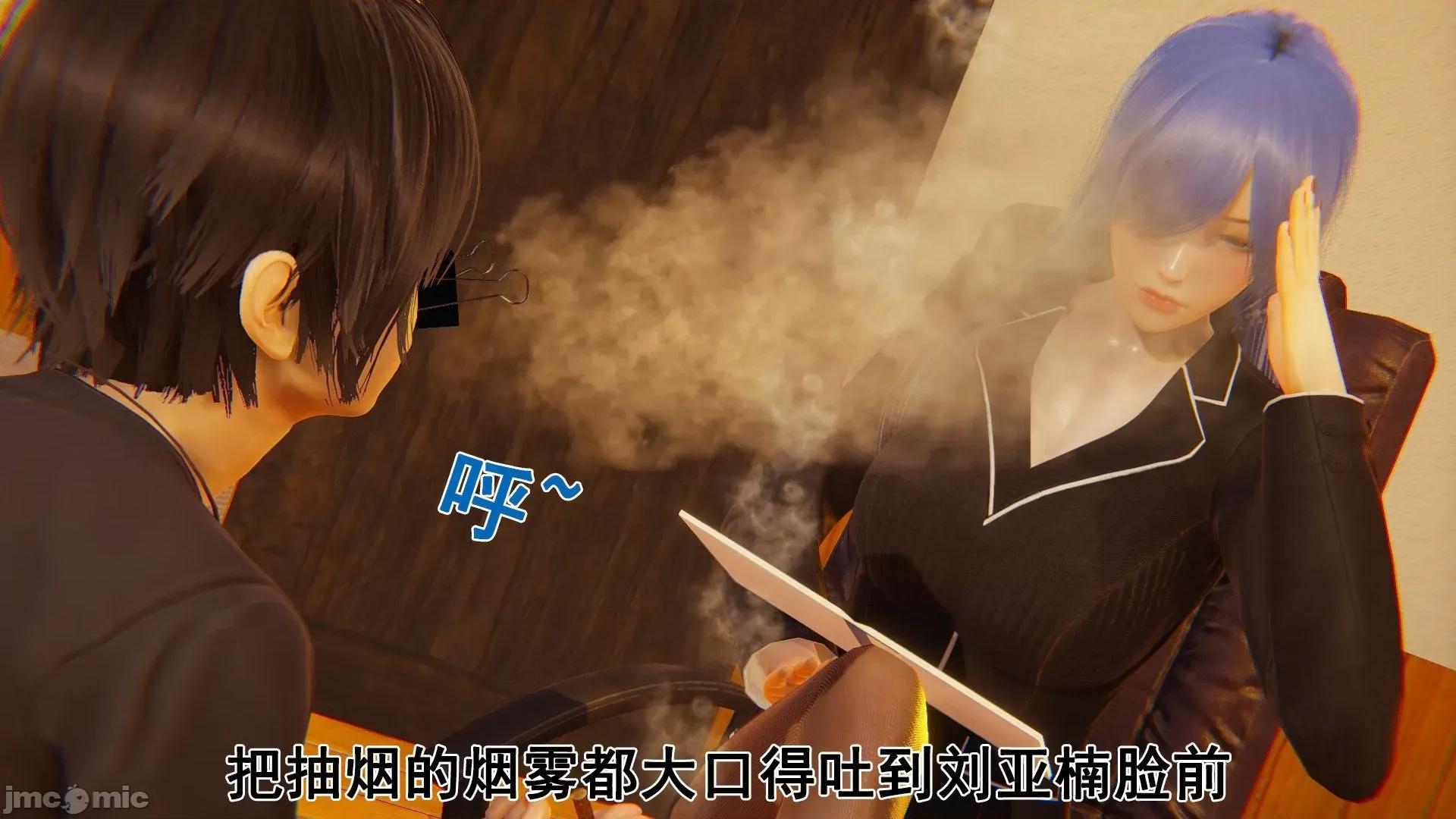 誰了我的表姐前傳01-10 [3D][大盤雞]誰催眠了我的表姐前傳01-10[完整版] 第115页
