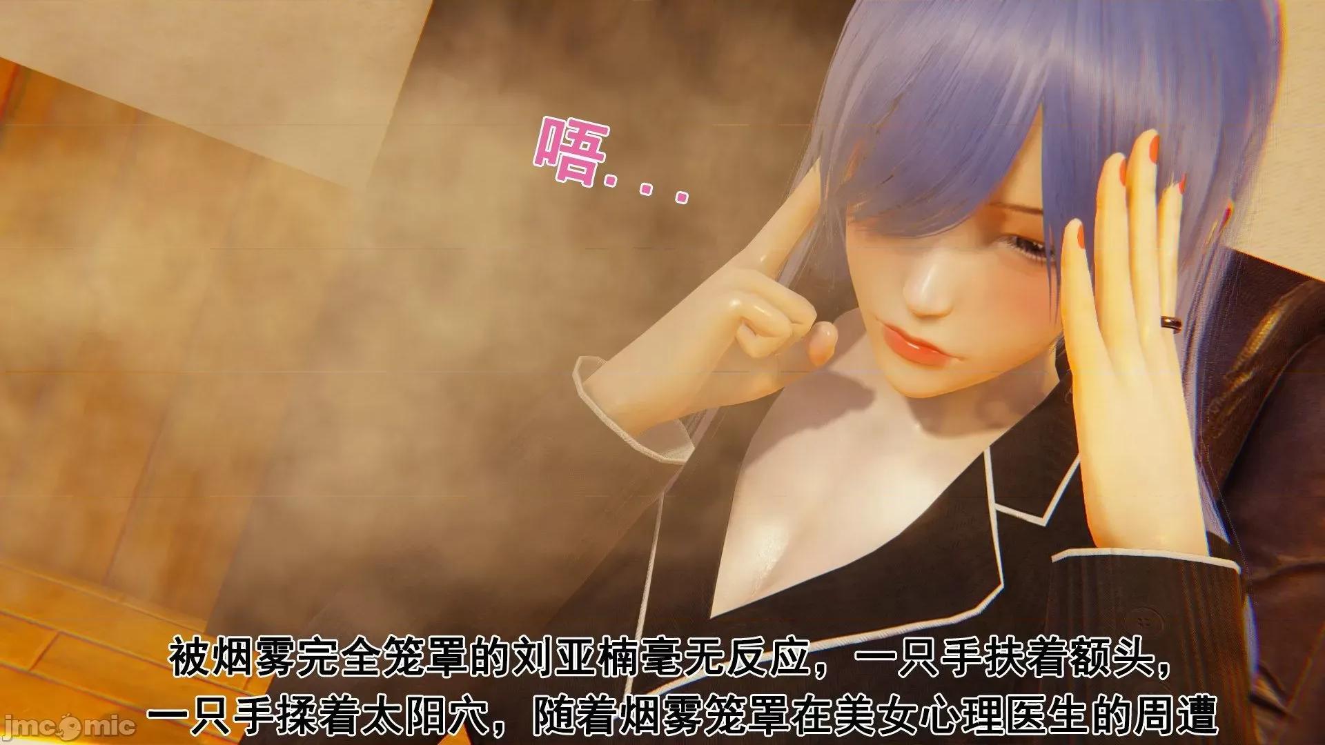 誰了我的表姐前傳01-10 [3D][大盤雞]誰催眠了我的表姐前傳01-10[完整版] 第116页