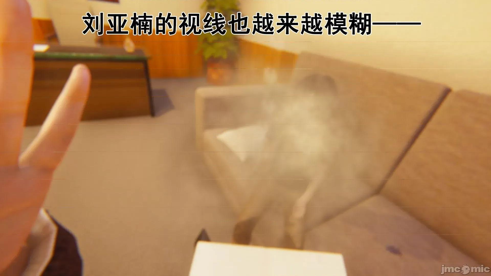 誰了我的表姐前傳01-10 [3D][大盤雞]誰催眠了我的表姐前傳01-10[完整版] 第117页