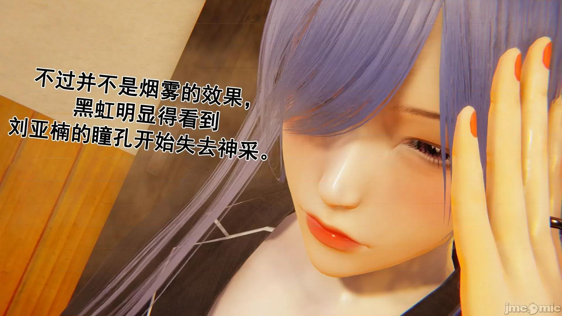 誰了我的表姐前傳01-10 [3D][大盤雞]誰催眠了我的表姐前傳01-10[完整版] 第118页