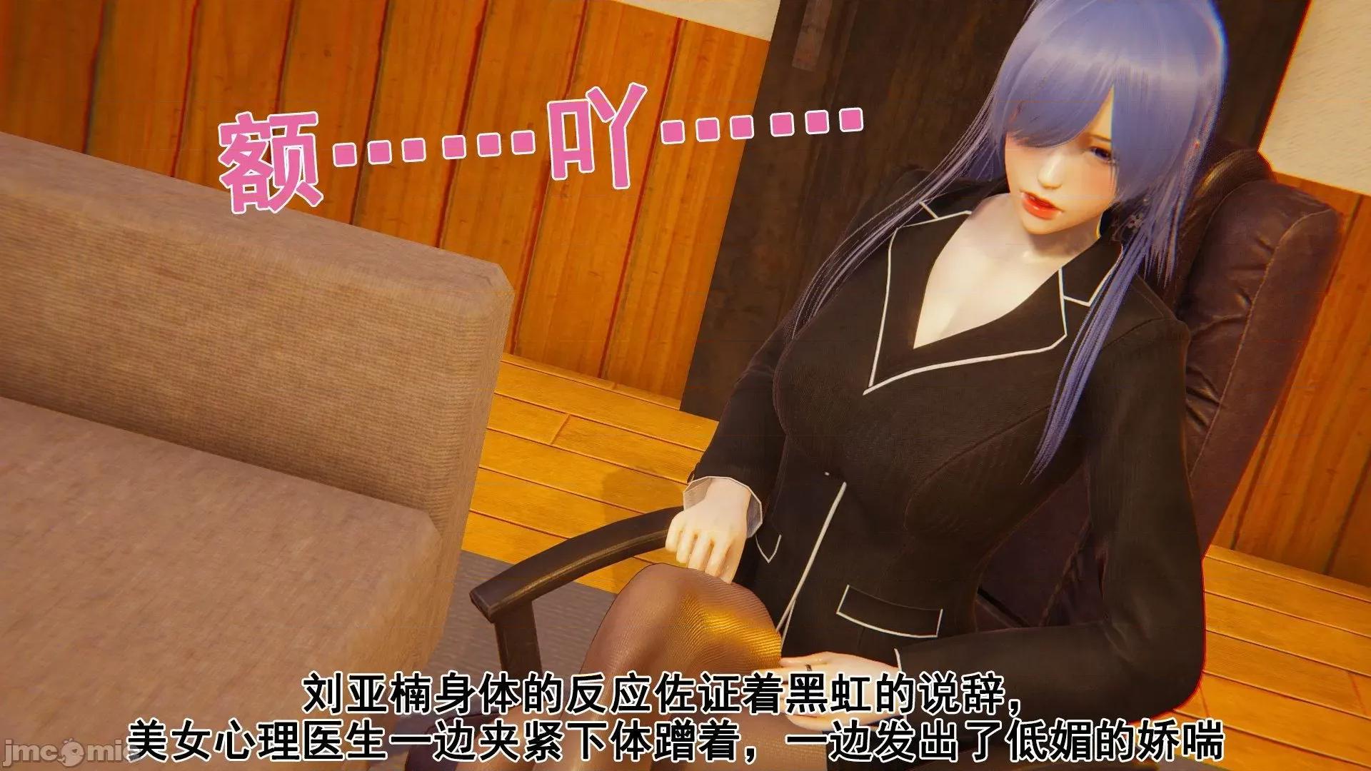 誰了我的表姐前傳01-10 [3D][大盤雞]誰催眠了我的表姐前傳01-10[完整版] 第125页