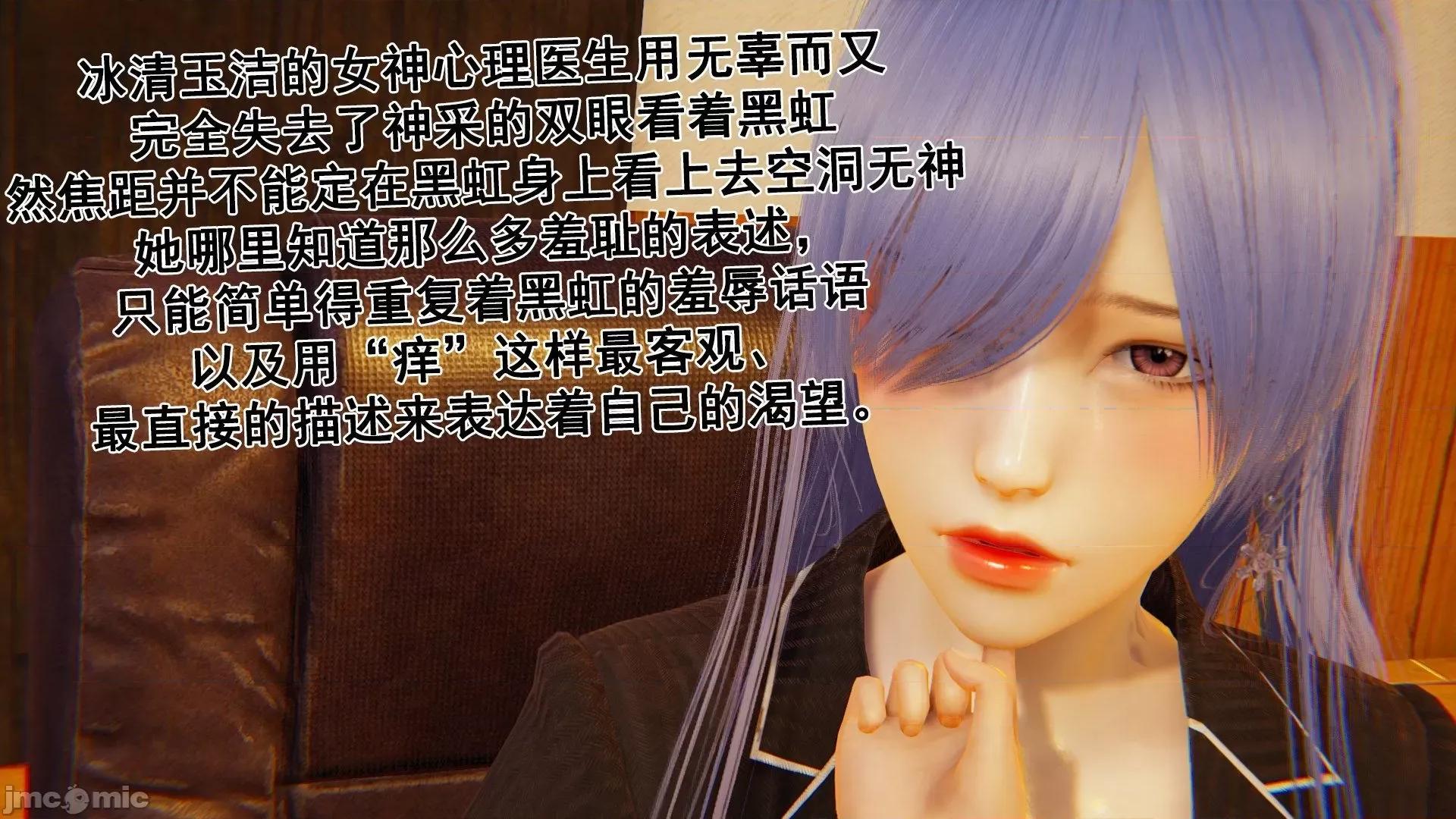 誰了我的表姐前傳01-10 [3D][大盤雞]誰催眠了我的表姐前傳01-10[完整版] 第128页