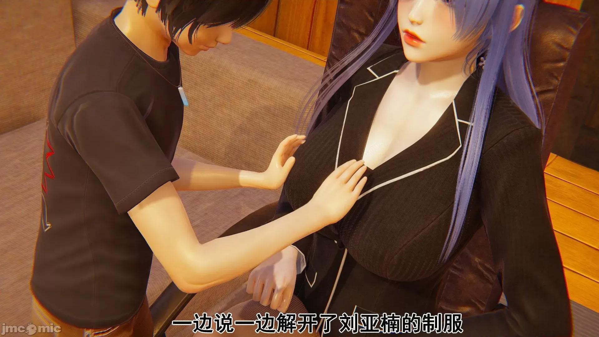 誰了我的表姐前傳01-10 [3D][大盤雞]誰催眠了我的表姐前傳01-10[完整版] 第130页