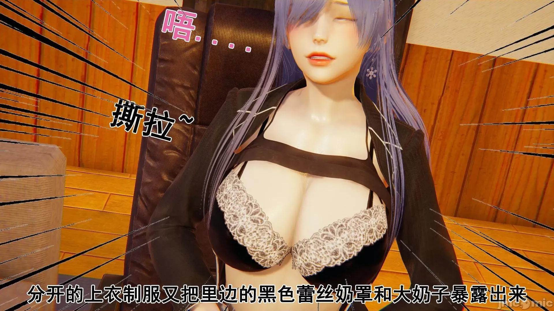 誰了我的表姐前傳01-10 [3D][大盤雞]誰催眠了我的表姐前傳01-10[完整版] 第131页