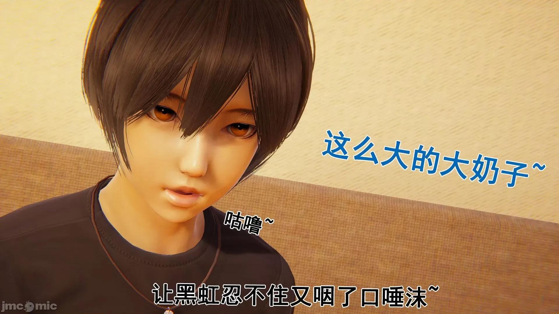 誰了我的表姐前傳01-10 [3D][大盤雞]誰催眠了我的表姐前傳01-10[完整版] 第133页