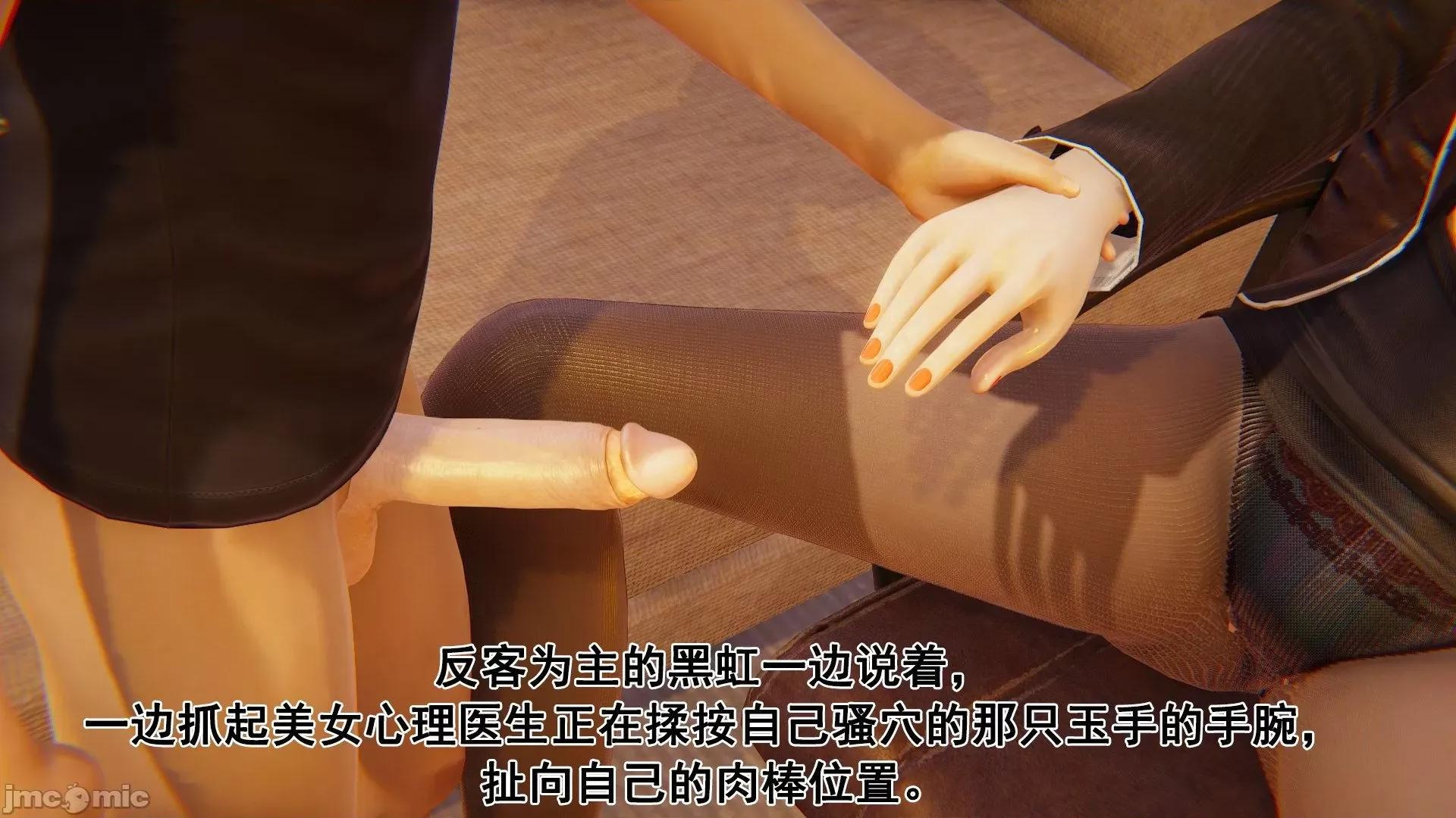 誰了我的表姐前傳01-10 [3D][大盤雞]誰催眠了我的表姐前傳01-10[完整版] 第152页