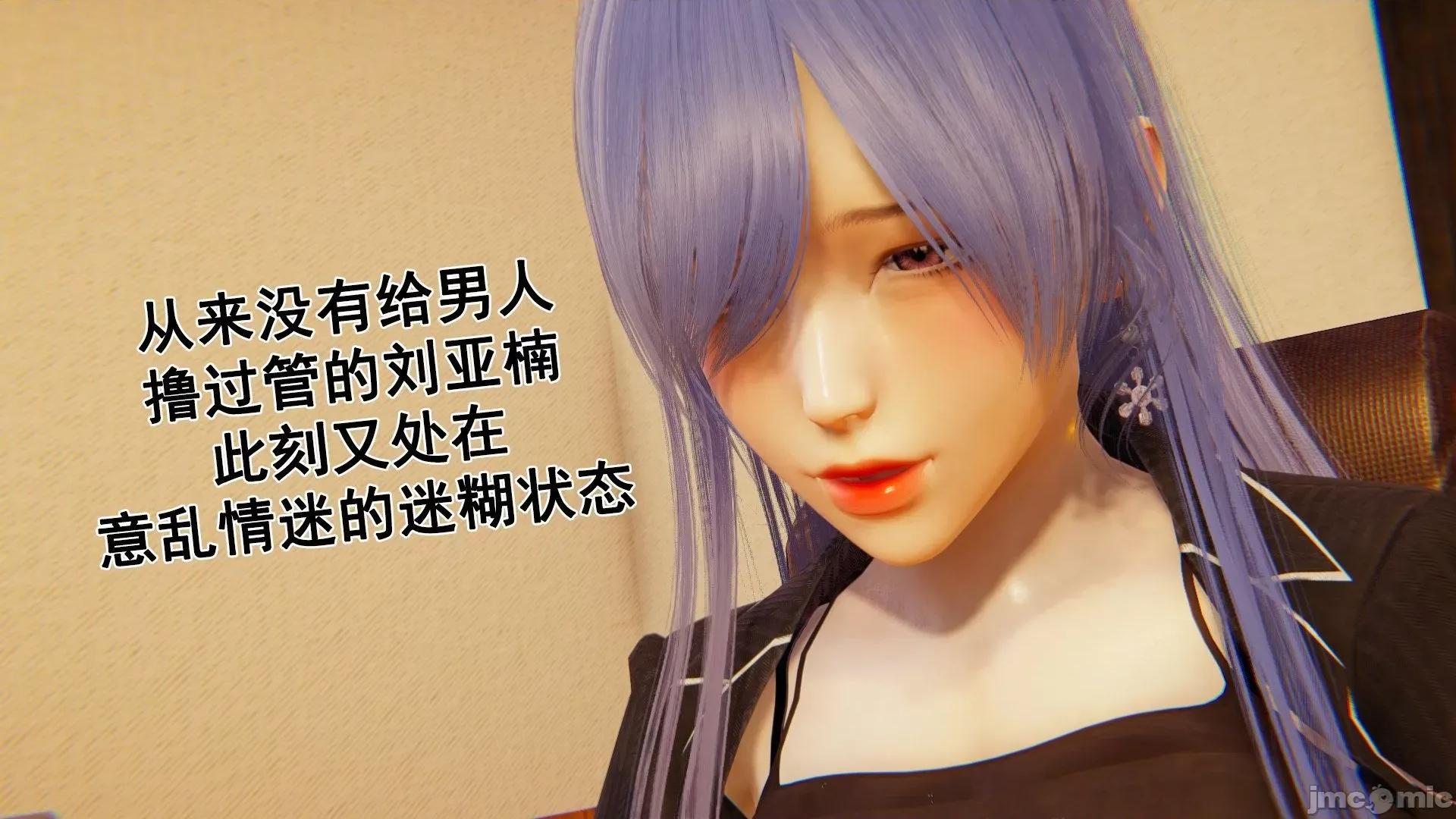 誰了我的表姐前傳01-10 [3D][大盤雞]誰催眠了我的表姐前傳01-10[完整版] 第158页