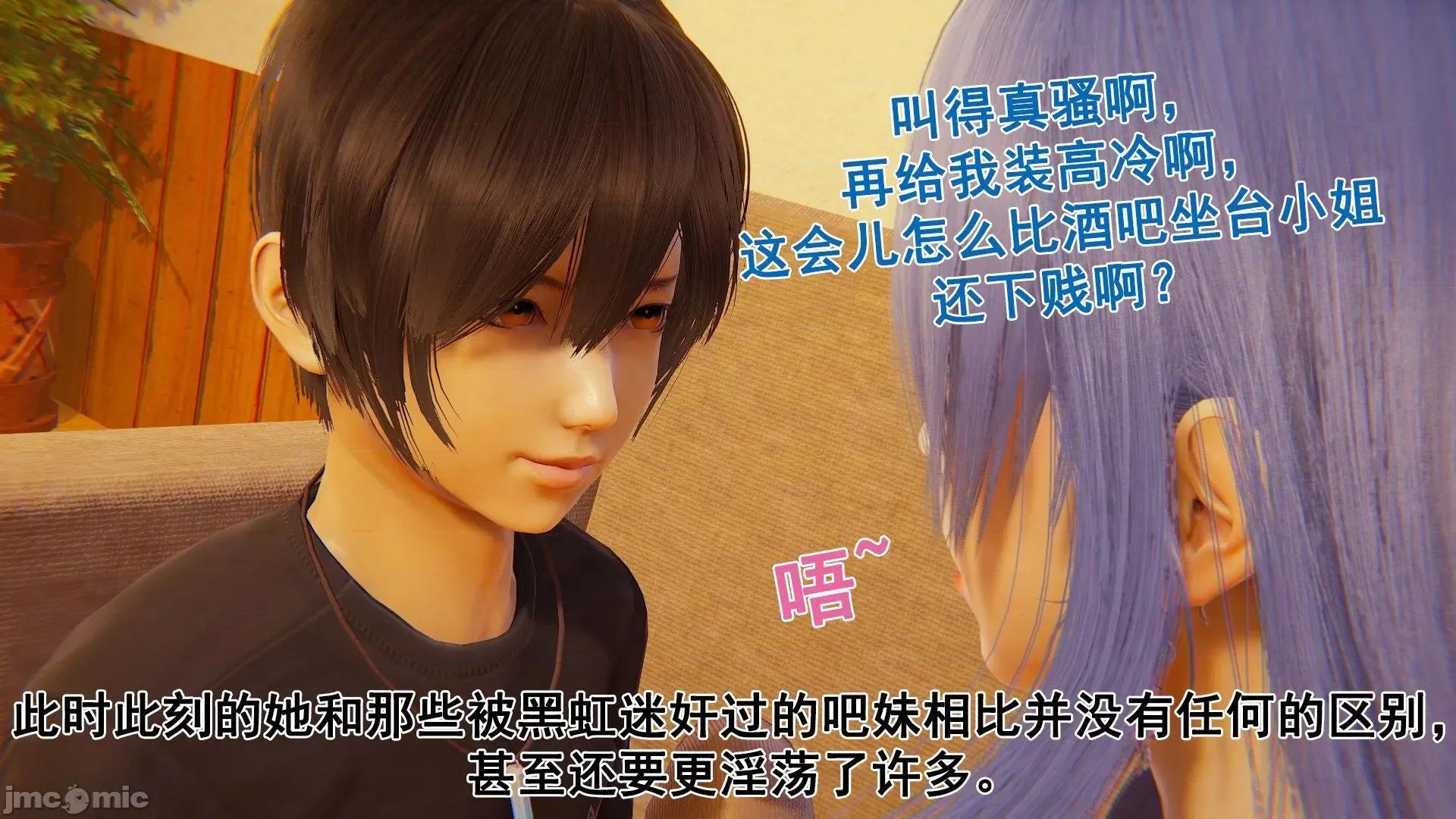 誰了我的表姐前傳01-10 [3D][大盤雞]誰催眠了我的表姐前傳01-10[完整版] 第168页
