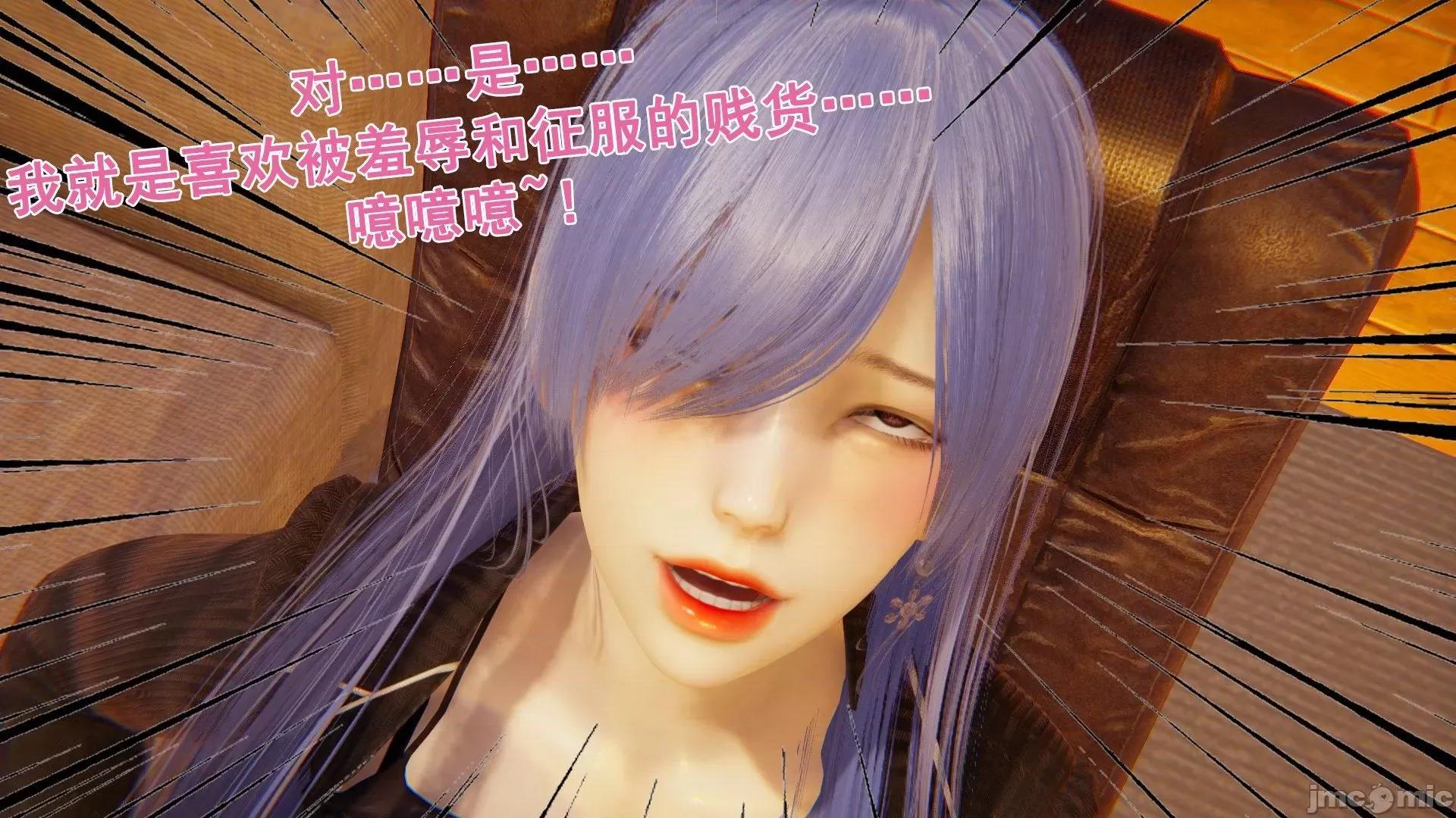 誰了我的表姐前傳01-10 [3D][大盤雞]誰催眠了我的表姐前傳01-10[完整版] 第176页