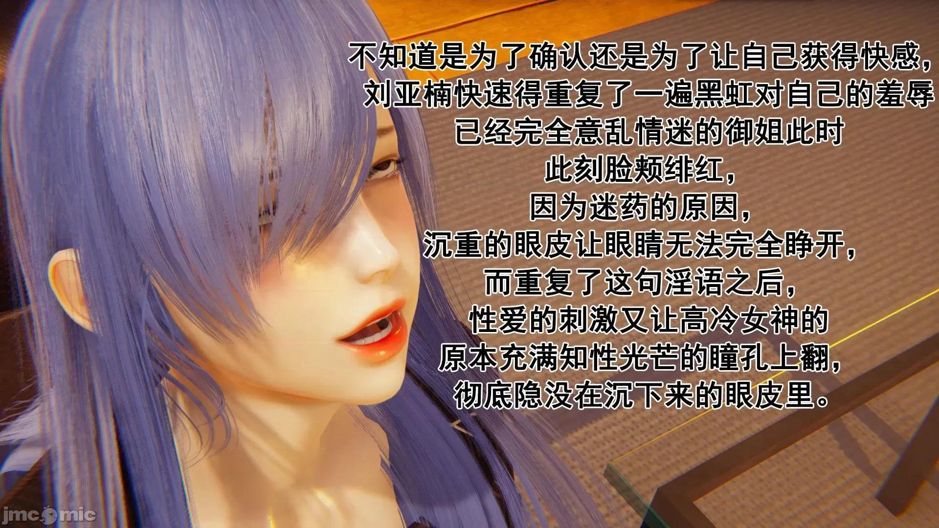 誰了我的表姐前傳01-10 [3D][大盤雞]誰催眠了我的表姐前傳01-10[完整版] 第177页