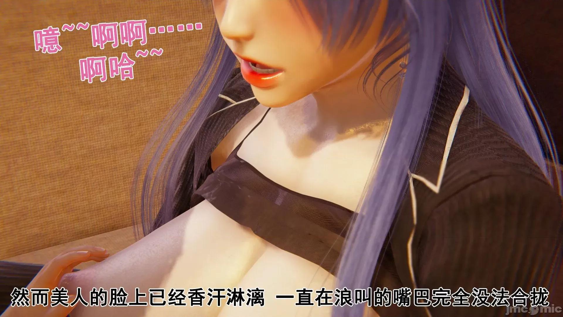誰了我的表姐前傳01-10 [3D][大盤雞]誰催眠了我的表姐前傳01-10[完整版] 第180页