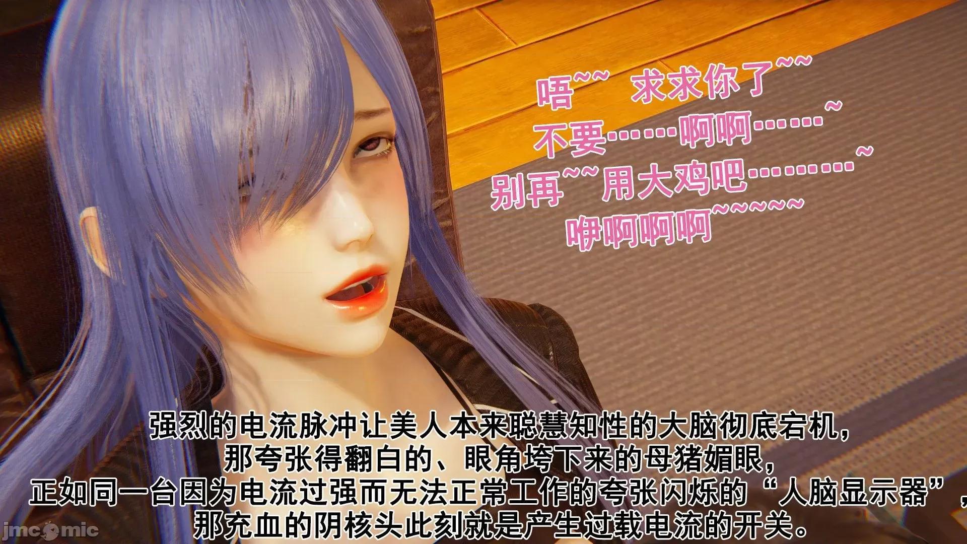 誰了我的表姐前傳01-10 [3D][大盤雞]誰催眠了我的表姐前傳01-10[完整版] 第184页