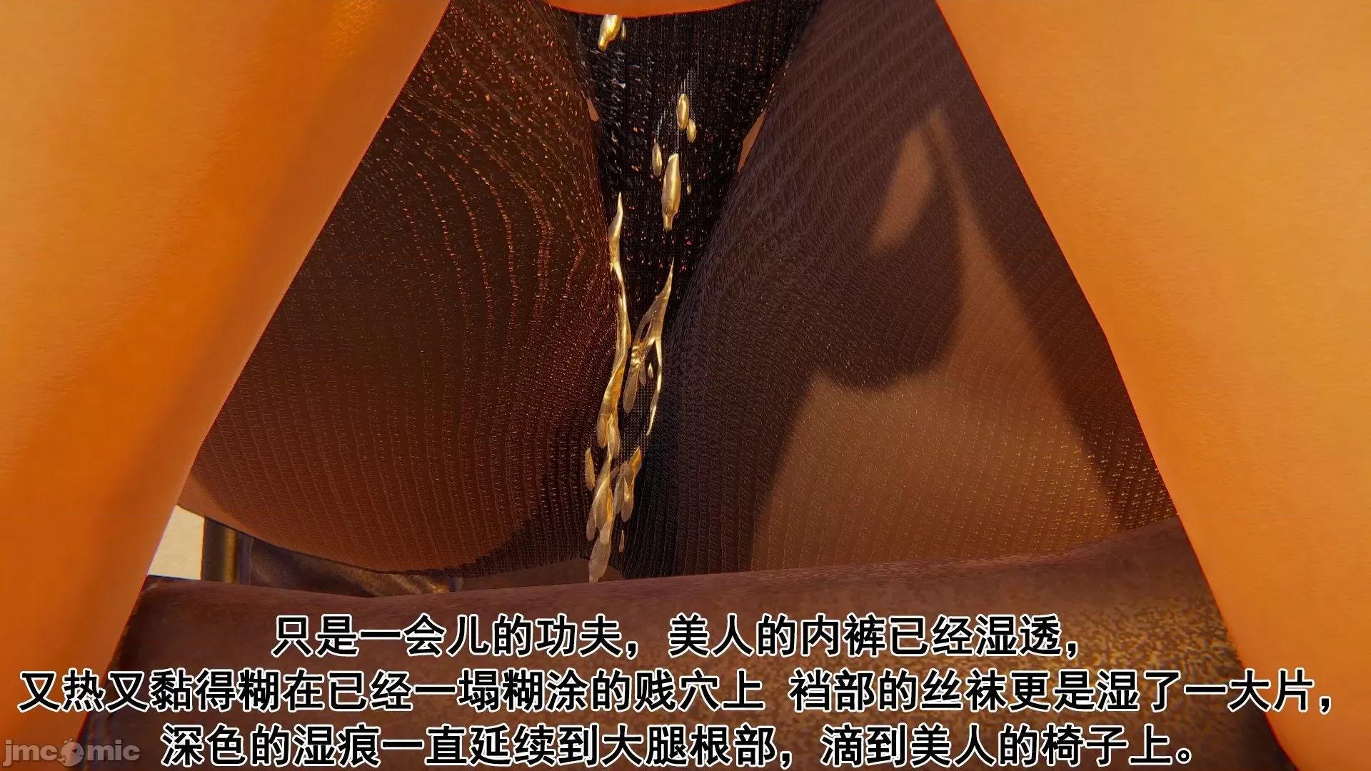 誰了我的表姐前傳01-10 [3D][大盤雞]誰催眠了我的表姐前傳01-10[完整版] 第186页