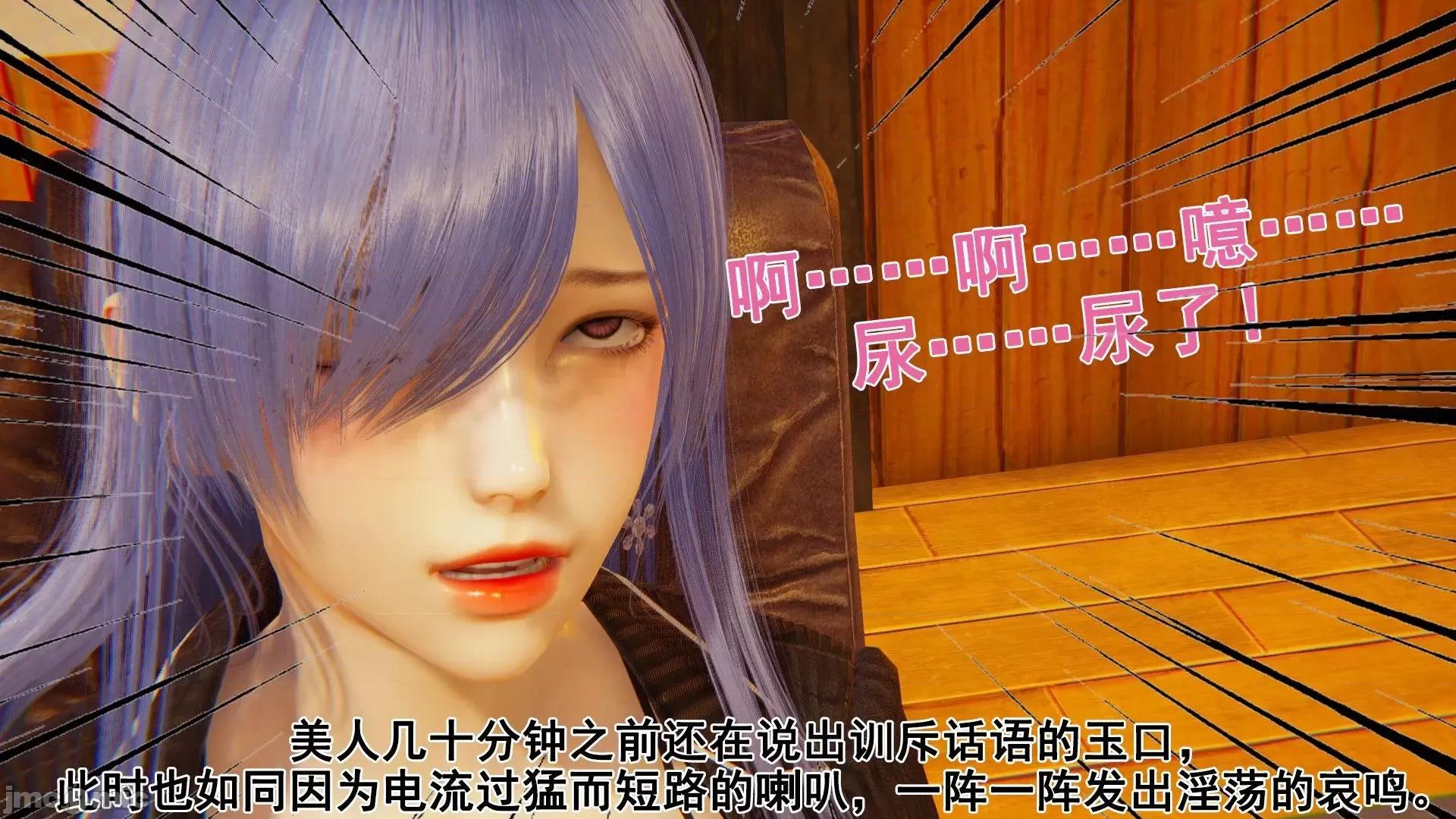 誰了我的表姐前傳01-10 [3D][大盤雞]誰催眠了我的表姐前傳01-10[完整版] 第187页