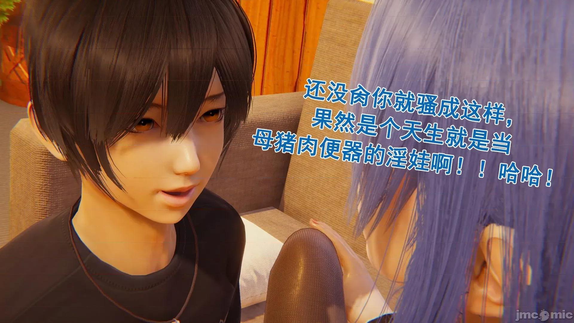 誰了我的表姐前傳01-10 [3D][大盤雞]誰催眠了我的表姐前傳01-10[完整版] 第188页