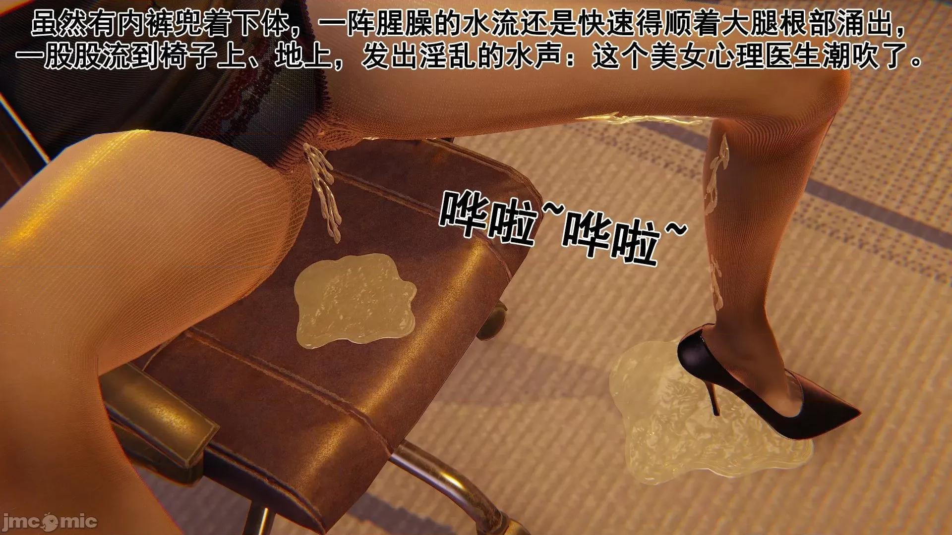 誰了我的表姐前傳01-10 [3D][大盤雞]誰催眠了我的表姐前傳01-10[完整版] 第194页