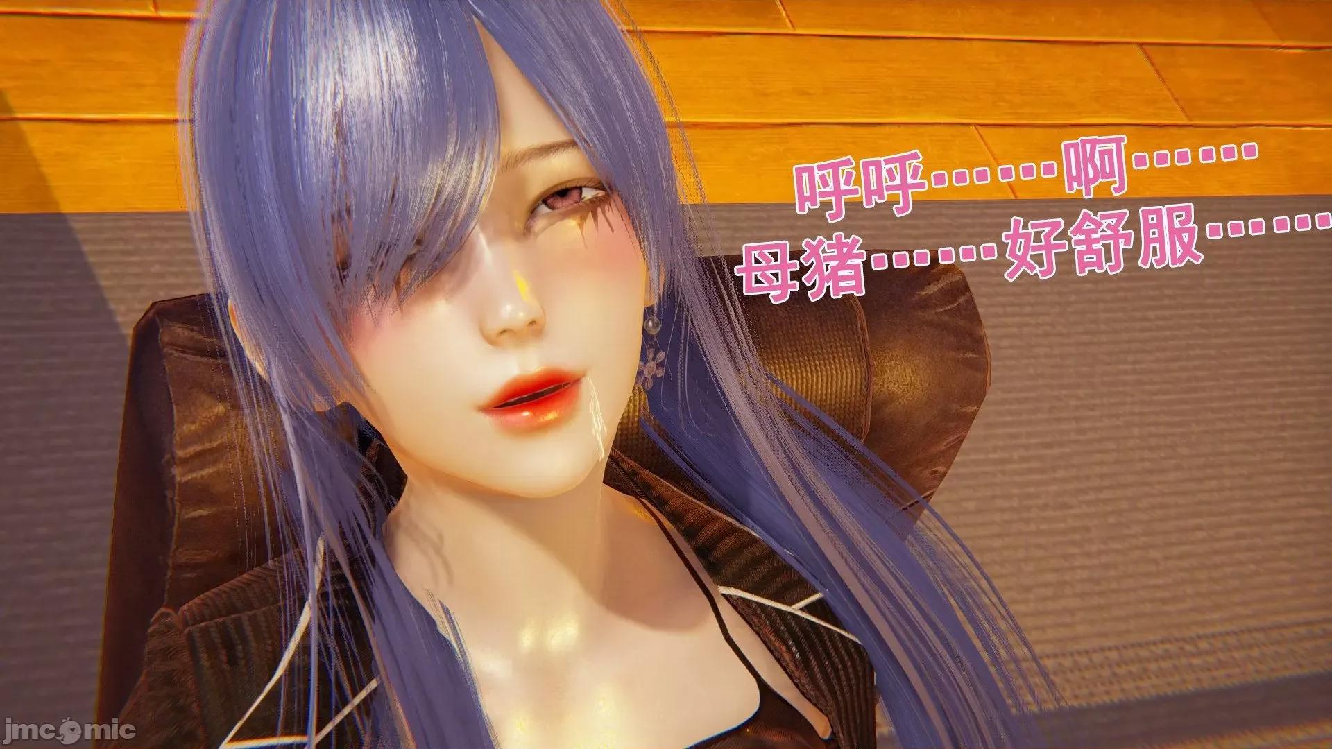 誰了我的表姐前傳01-10 [3D][大盤雞]誰催眠了我的表姐前傳01-10[完整版] 第195页