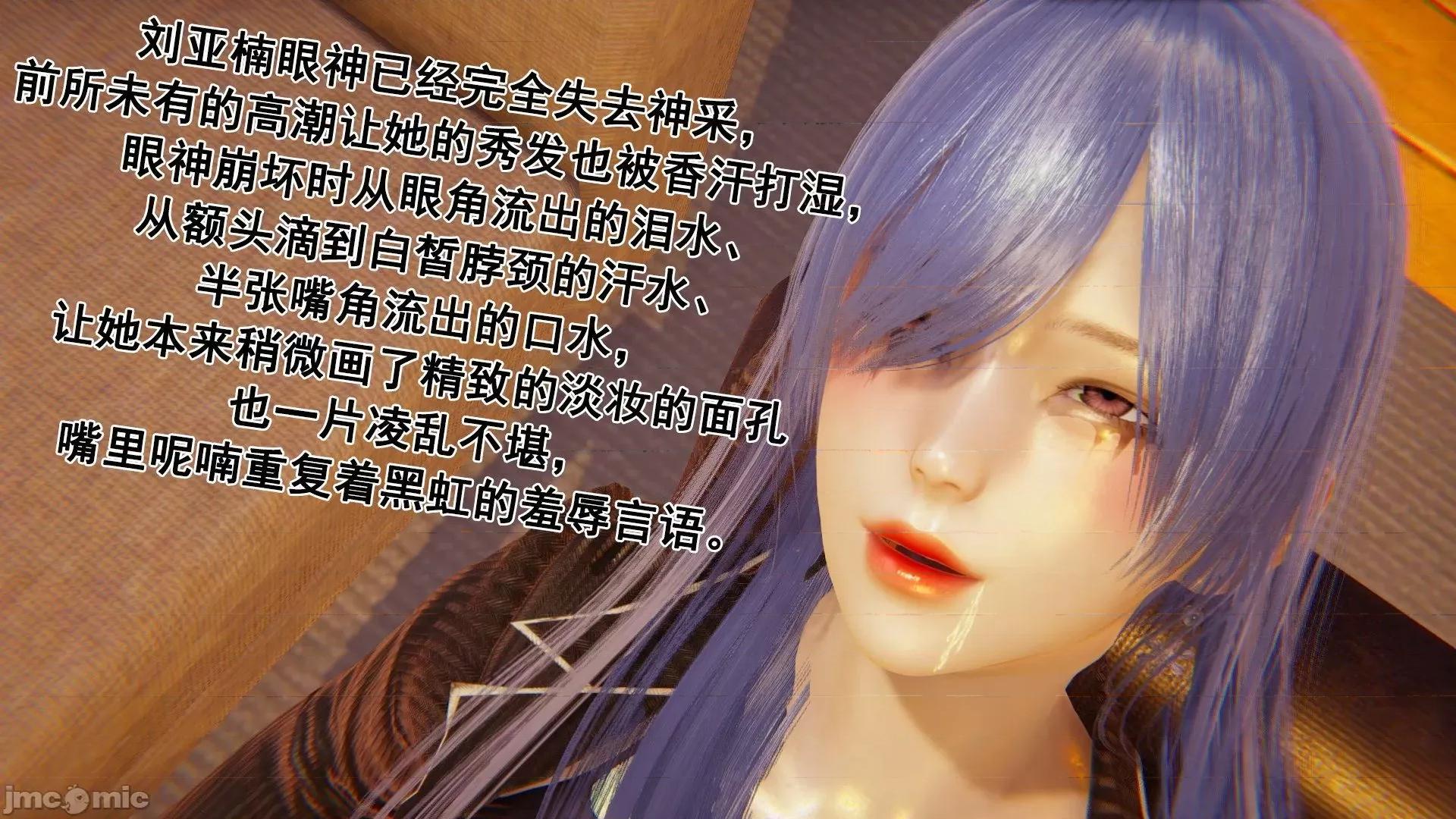 誰了我的表姐前傳01-10 [3D][大盤雞]誰催眠了我的表姐前傳01-10[完整版] 第196页