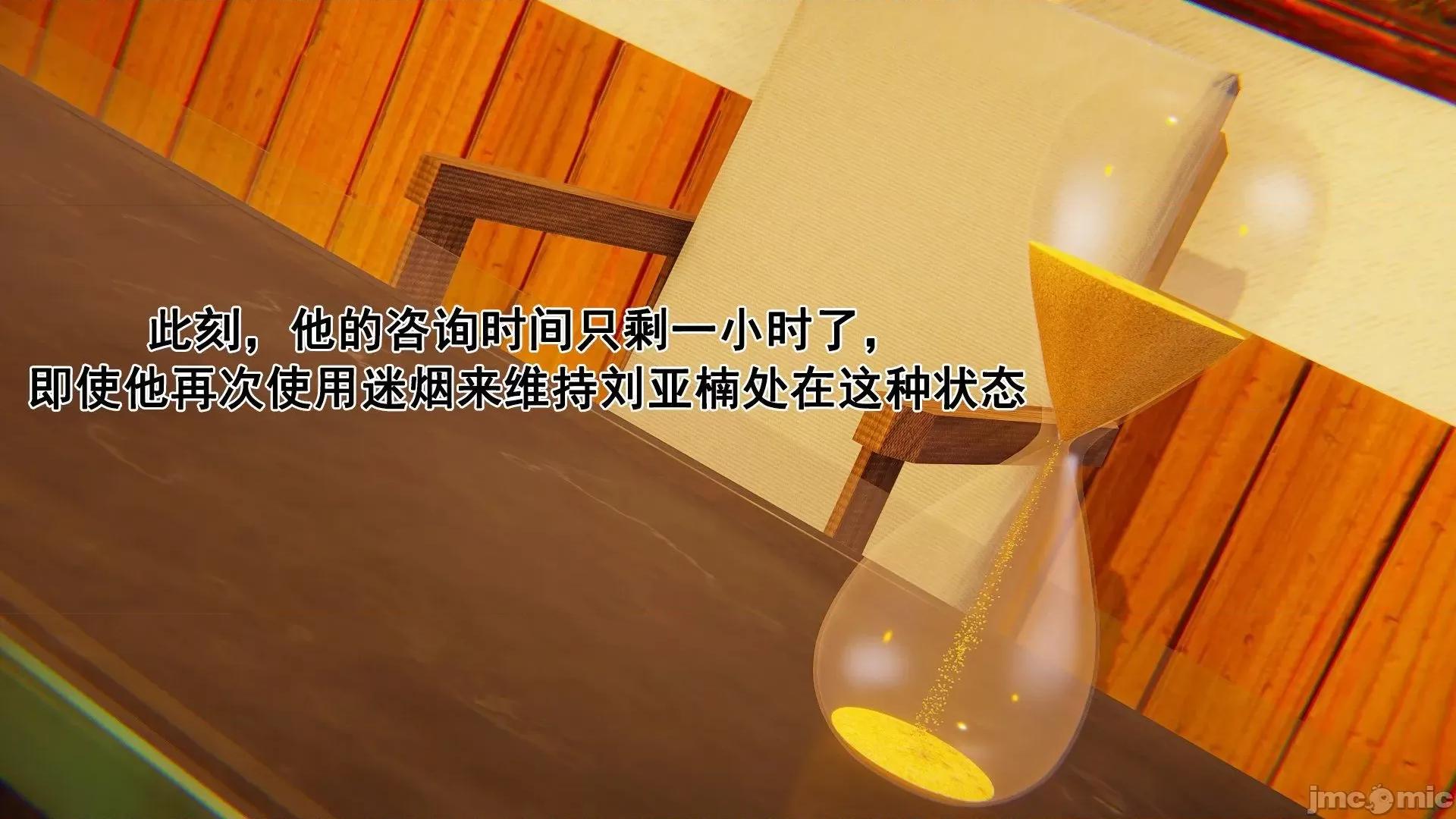 誰了我的表姐前傳01-10 [3D][大盤雞]誰催眠了我的表姐前傳01-10[完整版] 第206页