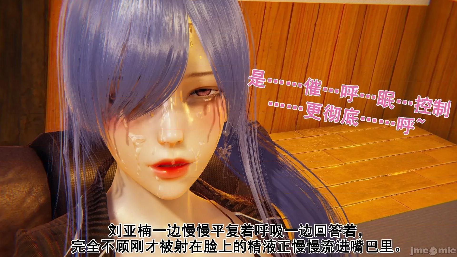 誰了我的表姐前傳01-10 [3D][大盤雞]誰催眠了我的表姐前傳01-10[完整版] 第212页